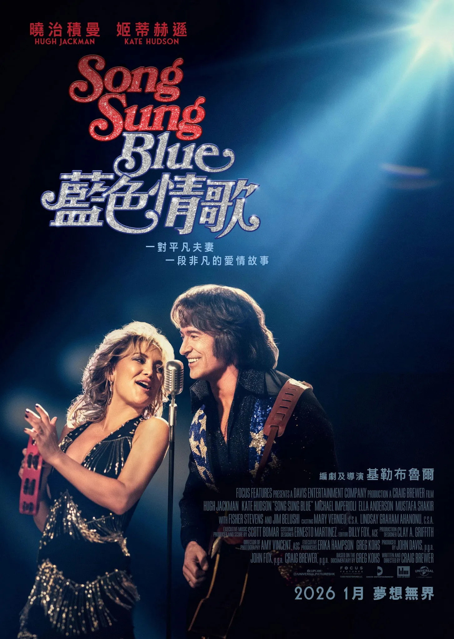 ภาพยนตร์ บทเพลงสีเศร้า ซับไทย ครบทุกตอน ดูฟรี HD