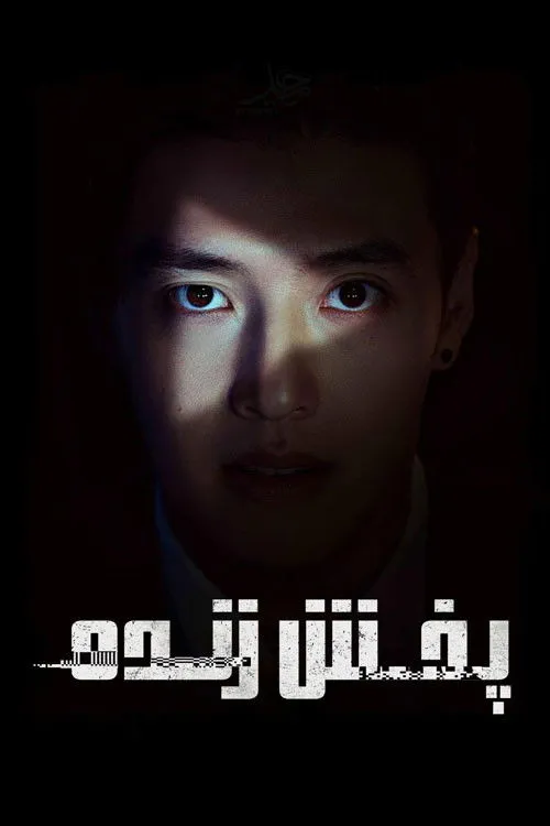 ภาพยนตร์ Streaming ซับไทย ครบทุกตอน ดูฟรี HD