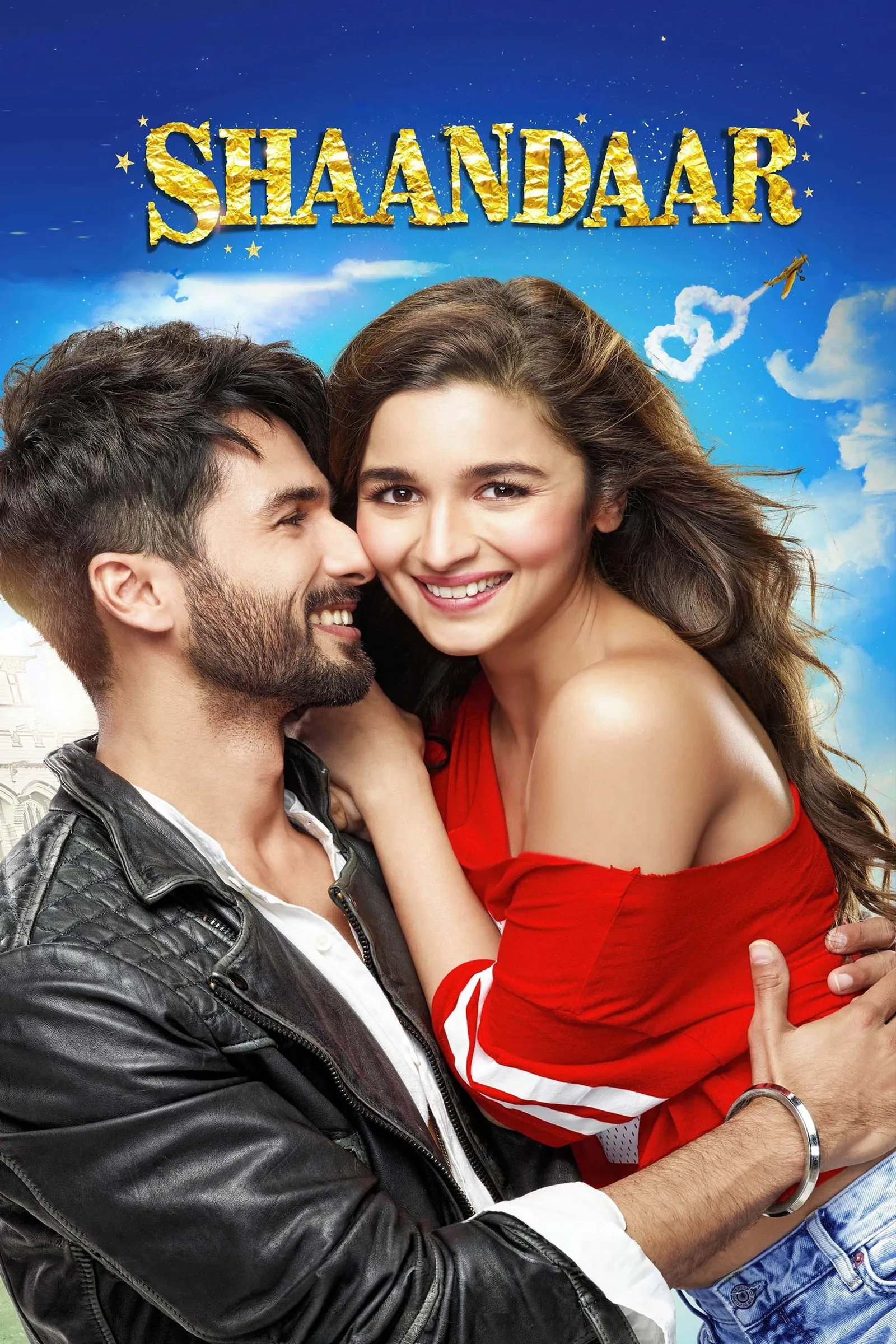 ภาพยนตร์ อภิมหาวิวาห์วุ่น ซับไทย ครบทุกตอน ดูฟรี HD