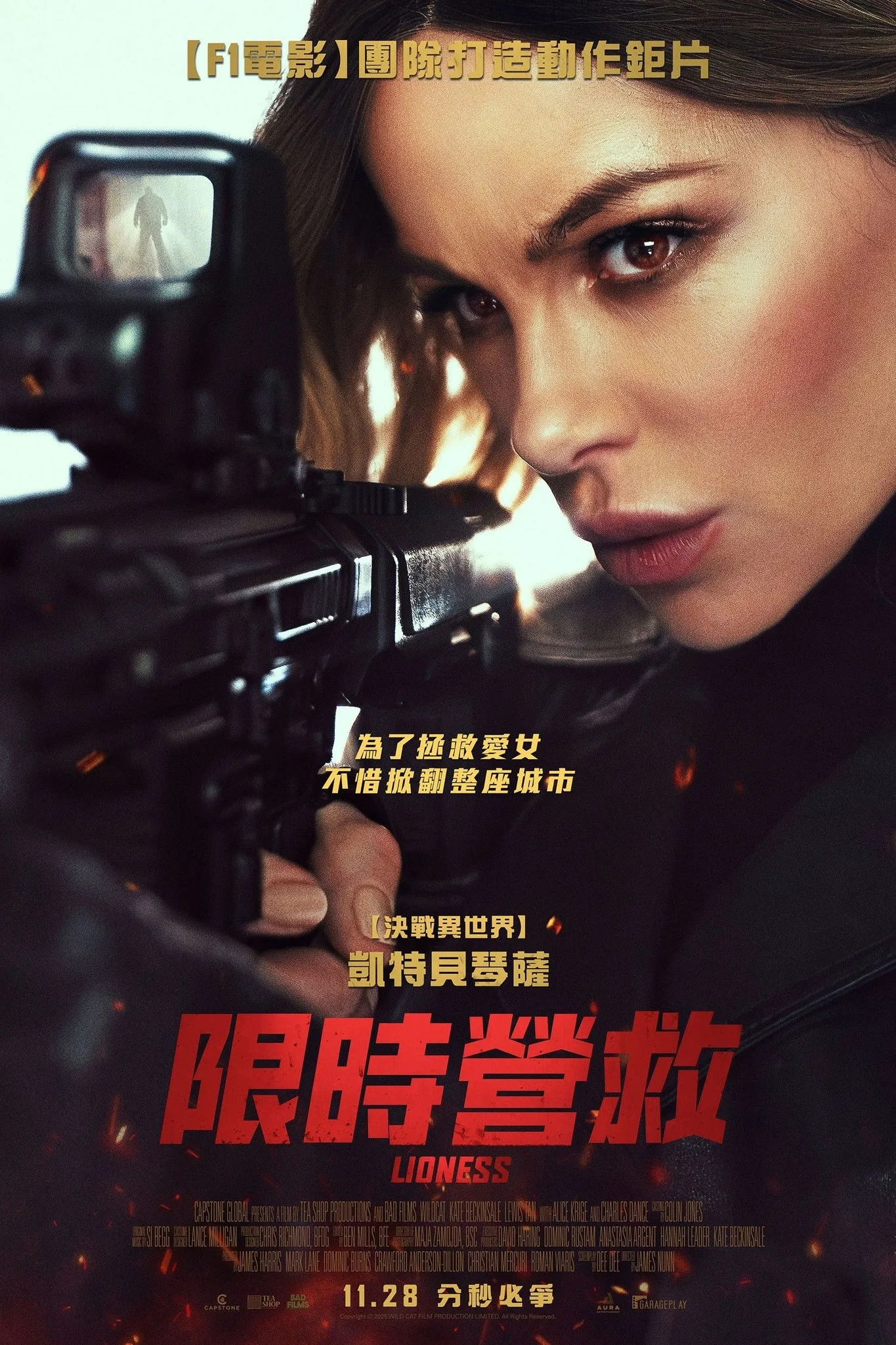 ภาพยนตร์ ไวลด์แคท สวยต้องปล้น ซับไทย ครบทุกตอน ดูฟรี HD