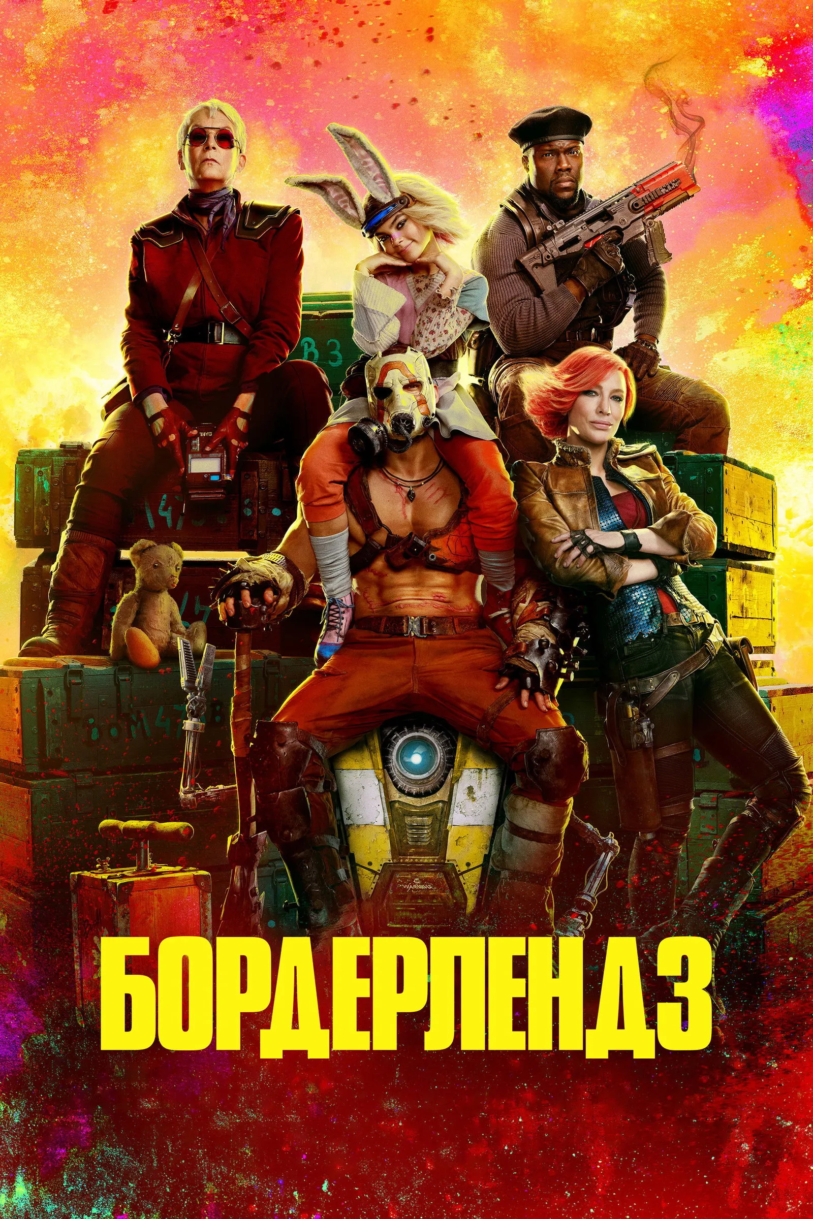 ภาพยนตร์ บอร์เดอร์แลนดส์ ซับไทย ครบทุกตอน ดูฟรี HD