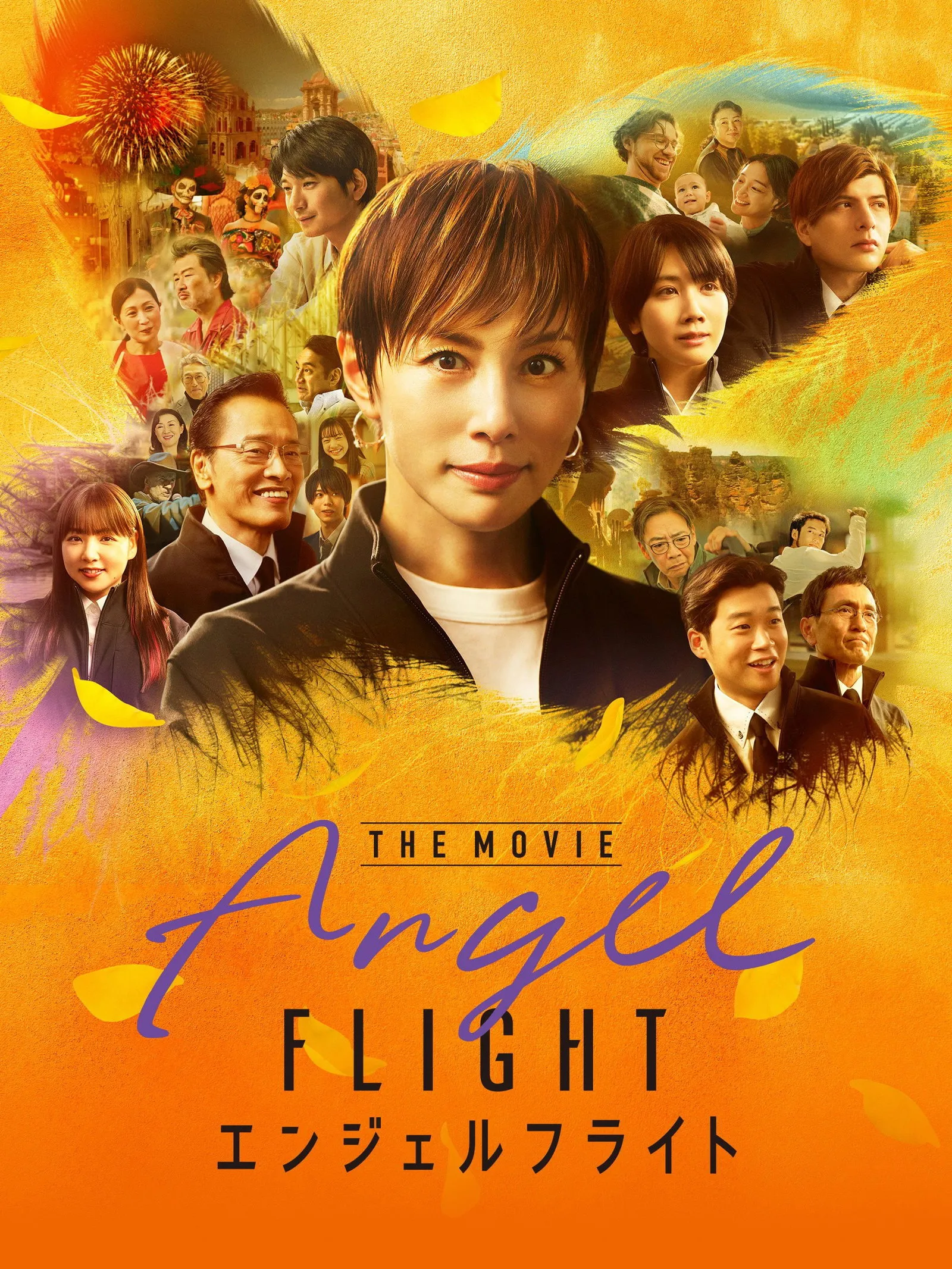 ภาพยนตร์ Angel Flight THE MOVIE ซับไทย ครบทุกตอน ดูฟรี HD