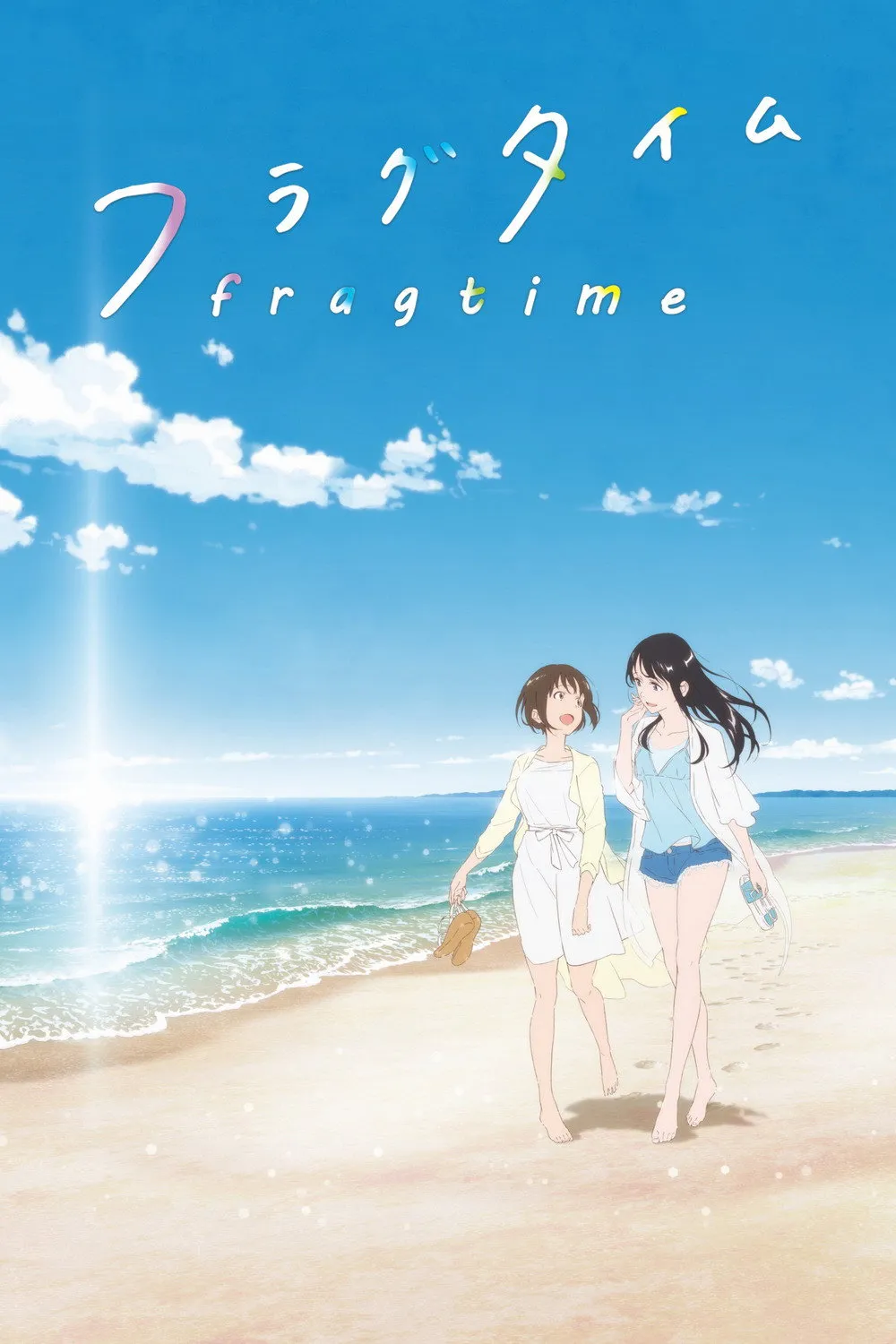 ภาพยนตร์ แฟรกไทม์ ซับไทย ครบทุกตอน ดูฟรี HD