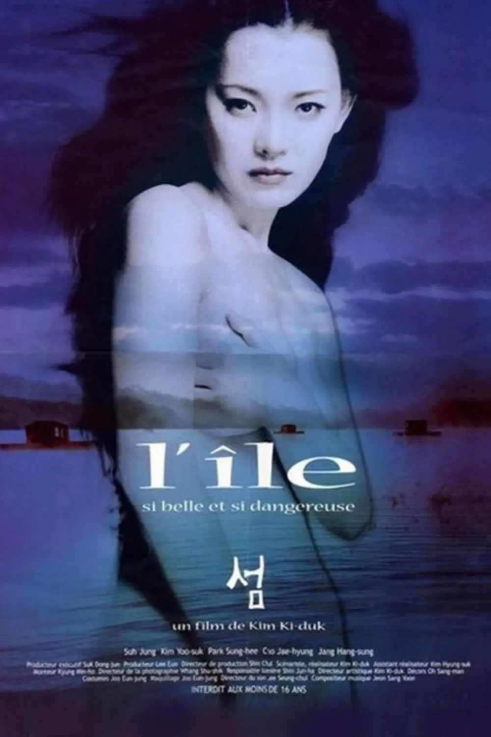 ภาพยนตร์ รักเจ็บลึก ซับไทย ครบทุกตอน ดูฟรี HD