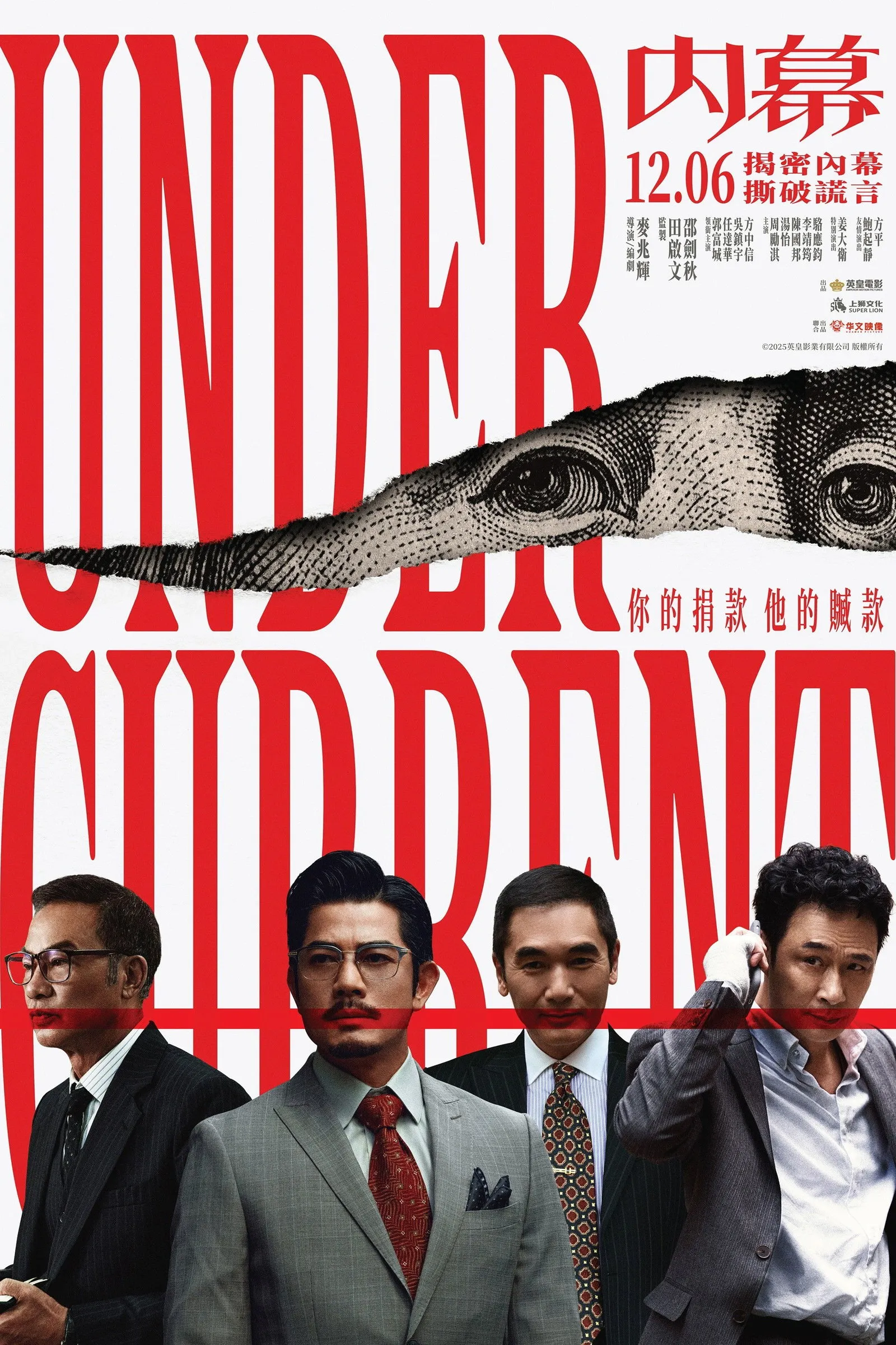 ภาพยนตร์ ใต้เงามรณะ ซับไทย ครบทุกตอน ดูฟรี HD