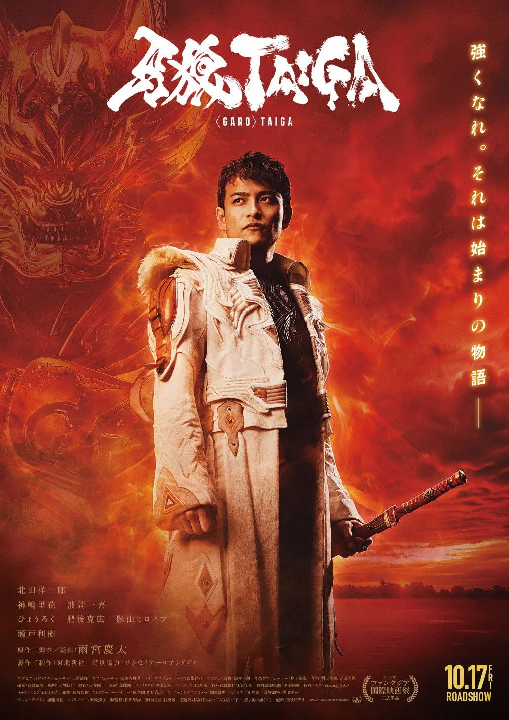 ภาพยนตร์ กำเนิดอัศวินหมาป่าทองคำ ซับไทย ครบทุกตอน ดูฟรี HD