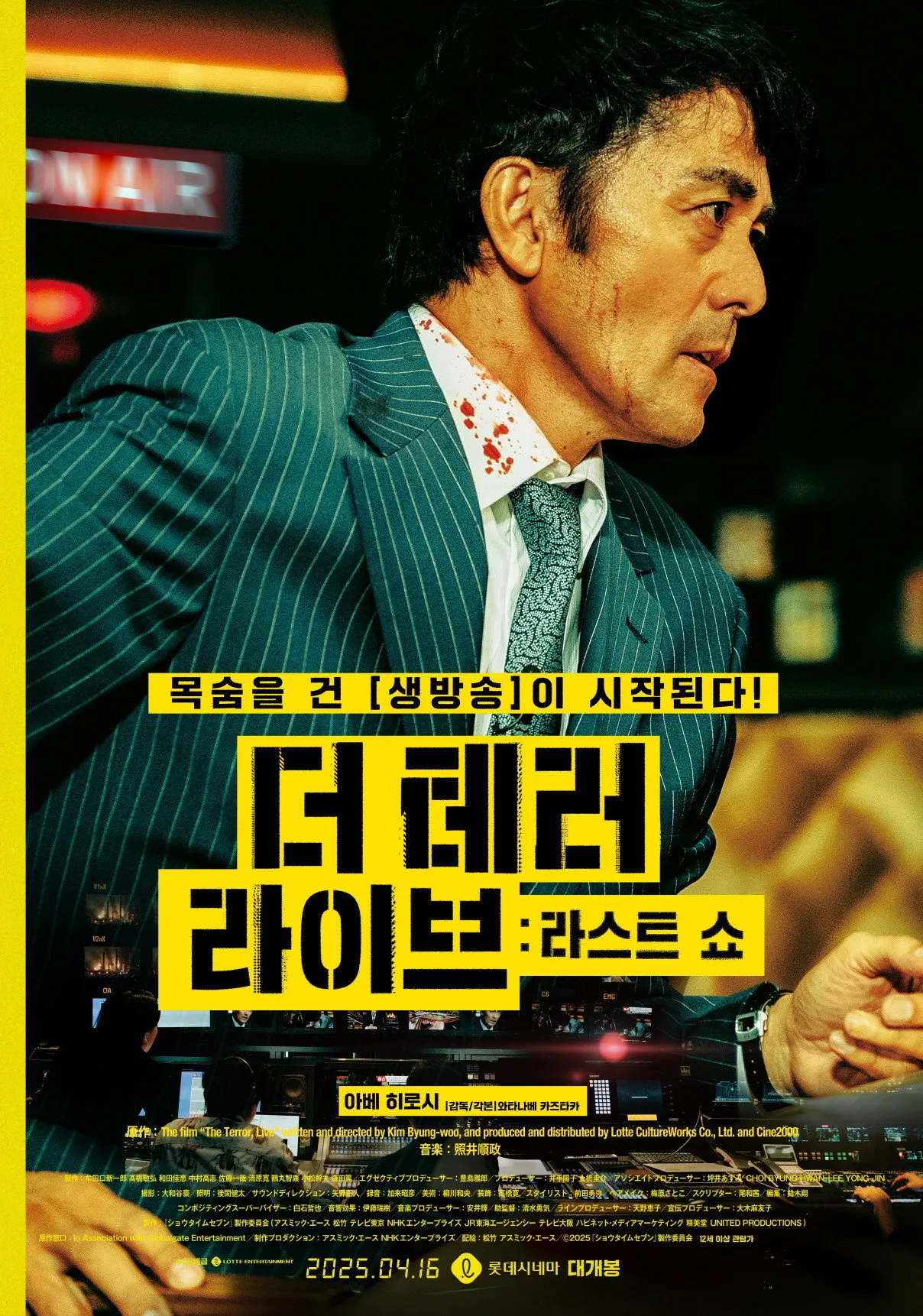 ภาพยนตร์ โหนล่ามหาประลัย ซับไทย ครบทุกตอน ดูฟรี HD