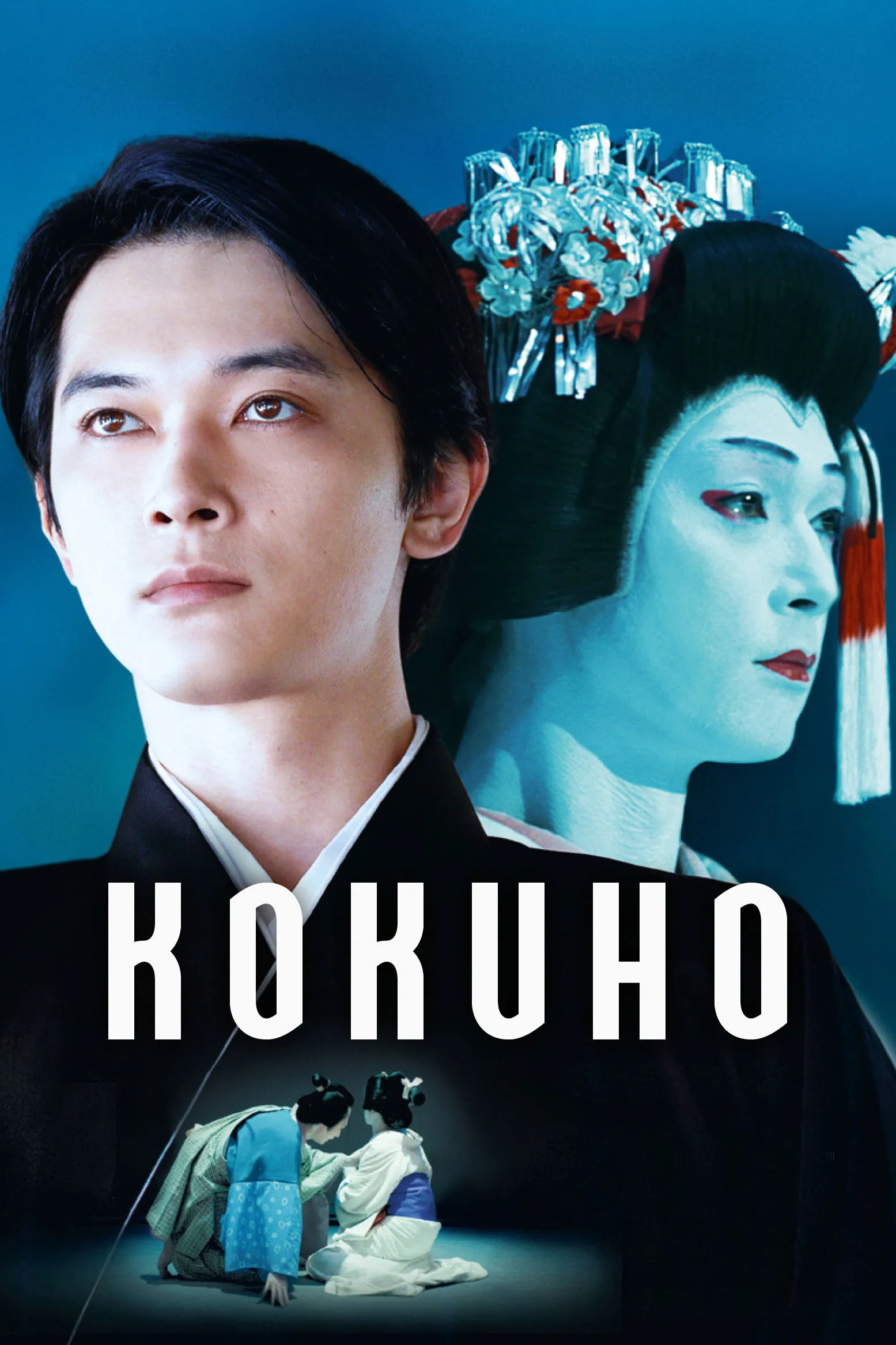 ภาพยนตร์ สมบัติชาติ ซับไทย ครบทุกตอน ดูฟรี HD