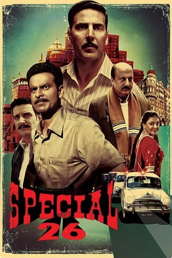 ภาพยนตร์ สเปเชี่ยล 26 ซับไทย ครบทุกตอน ดูฟรี HD