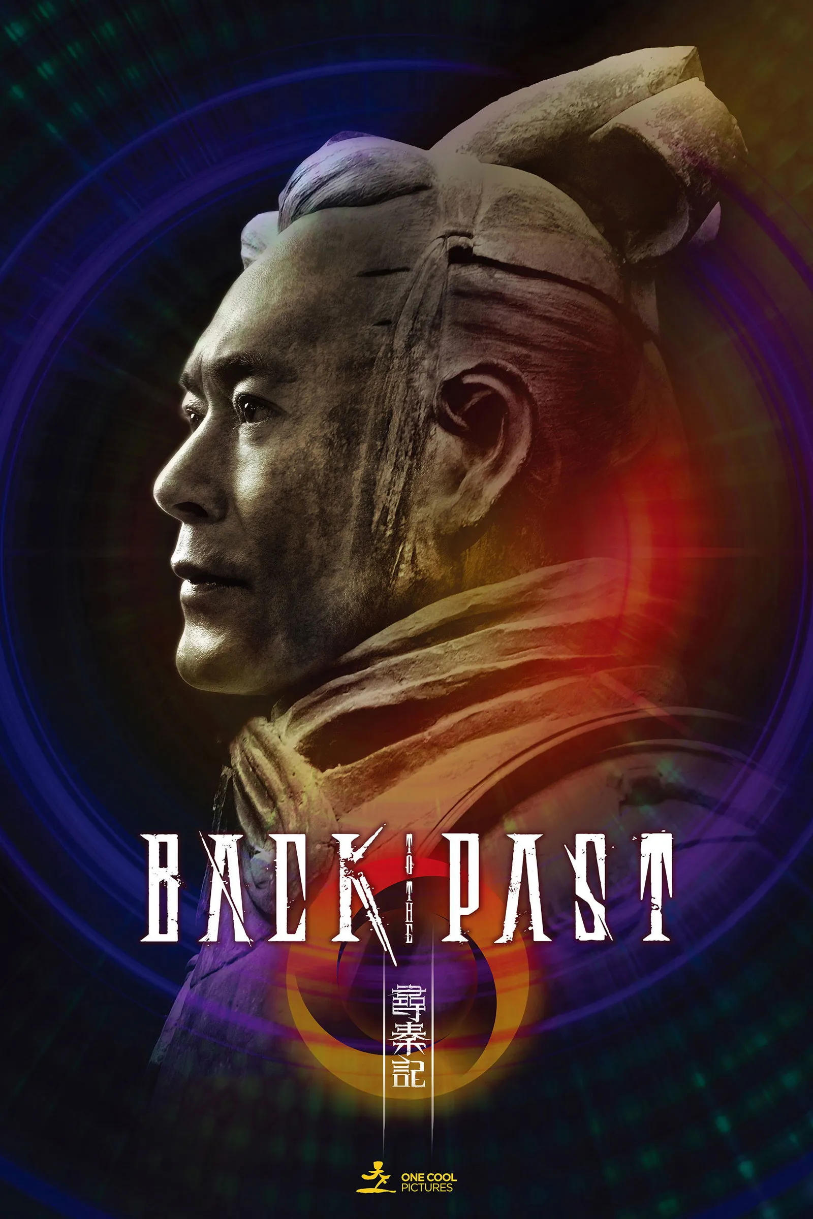 ภาพยนตร์ เจาะเวลาหาจิ๋นซี เดอะมูฟวี่ ซับไทย ครบทุกตอน ดูฟรี HD