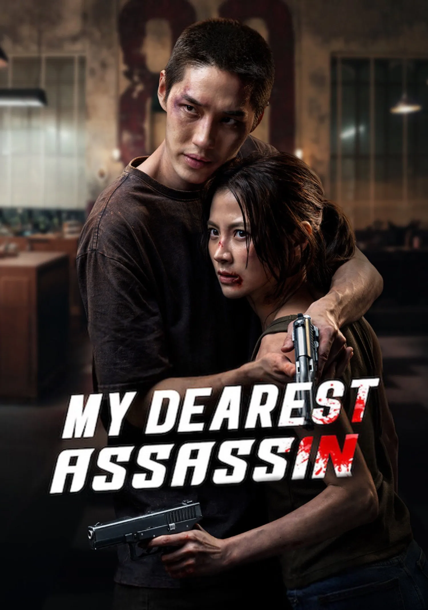 ภาพยนตร์ เลือดรัก นักฆ่า พากย์ไทย ครบทุกตอน ดูฟรี HD