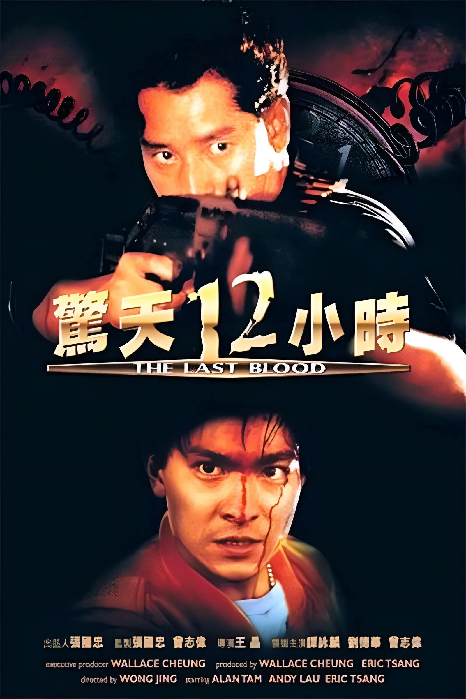 ภาพยนตร์ 2 ใหญ่ทะลุใหญ่ ซับไทย ครบทุกตอน ดูฟรี HD