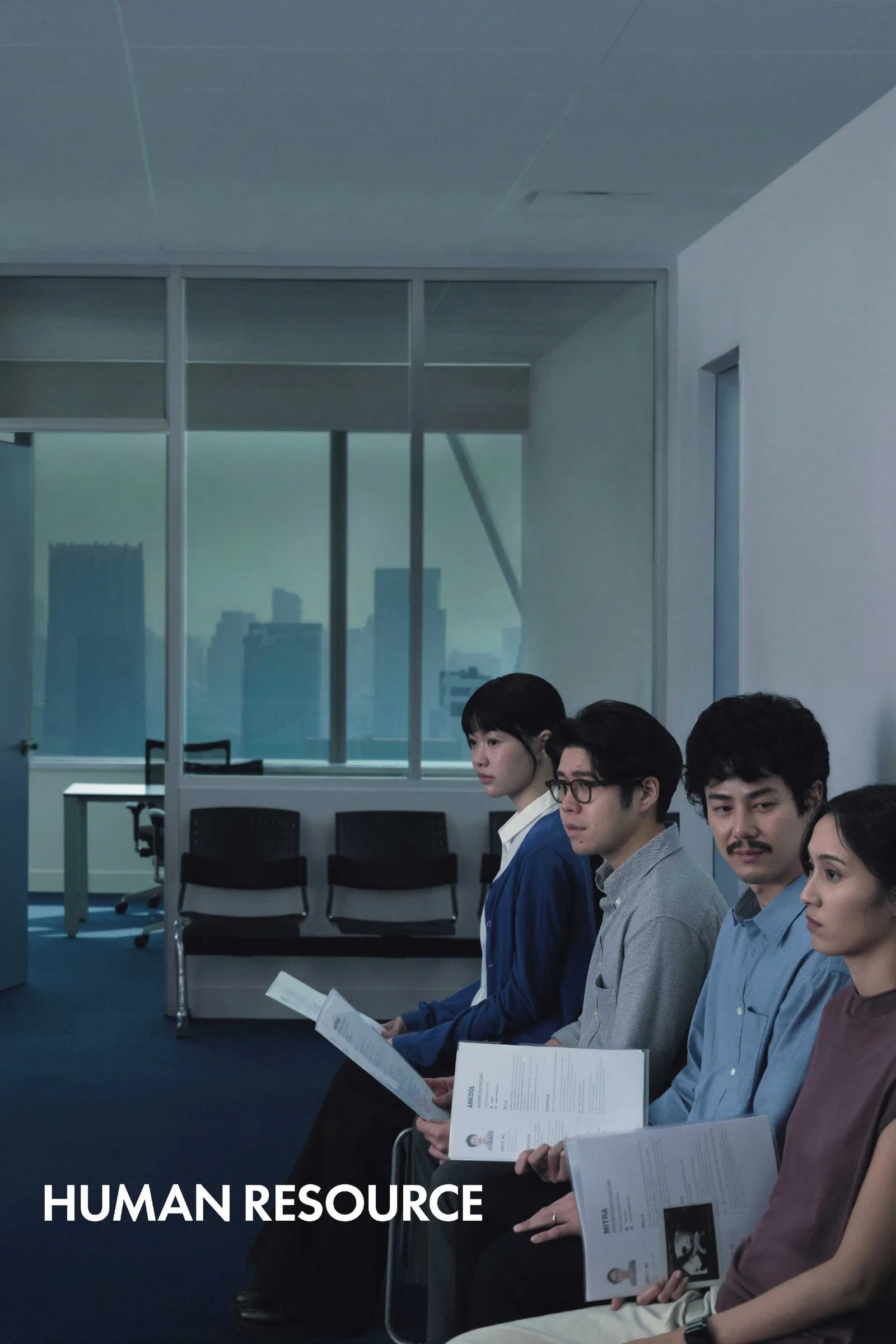 ภาพยนตร์ พนักงานใหม่ (โปรดรับไว้พิจารณา) พากย์ไทย ครบทุกตอน ดูฟรี HD