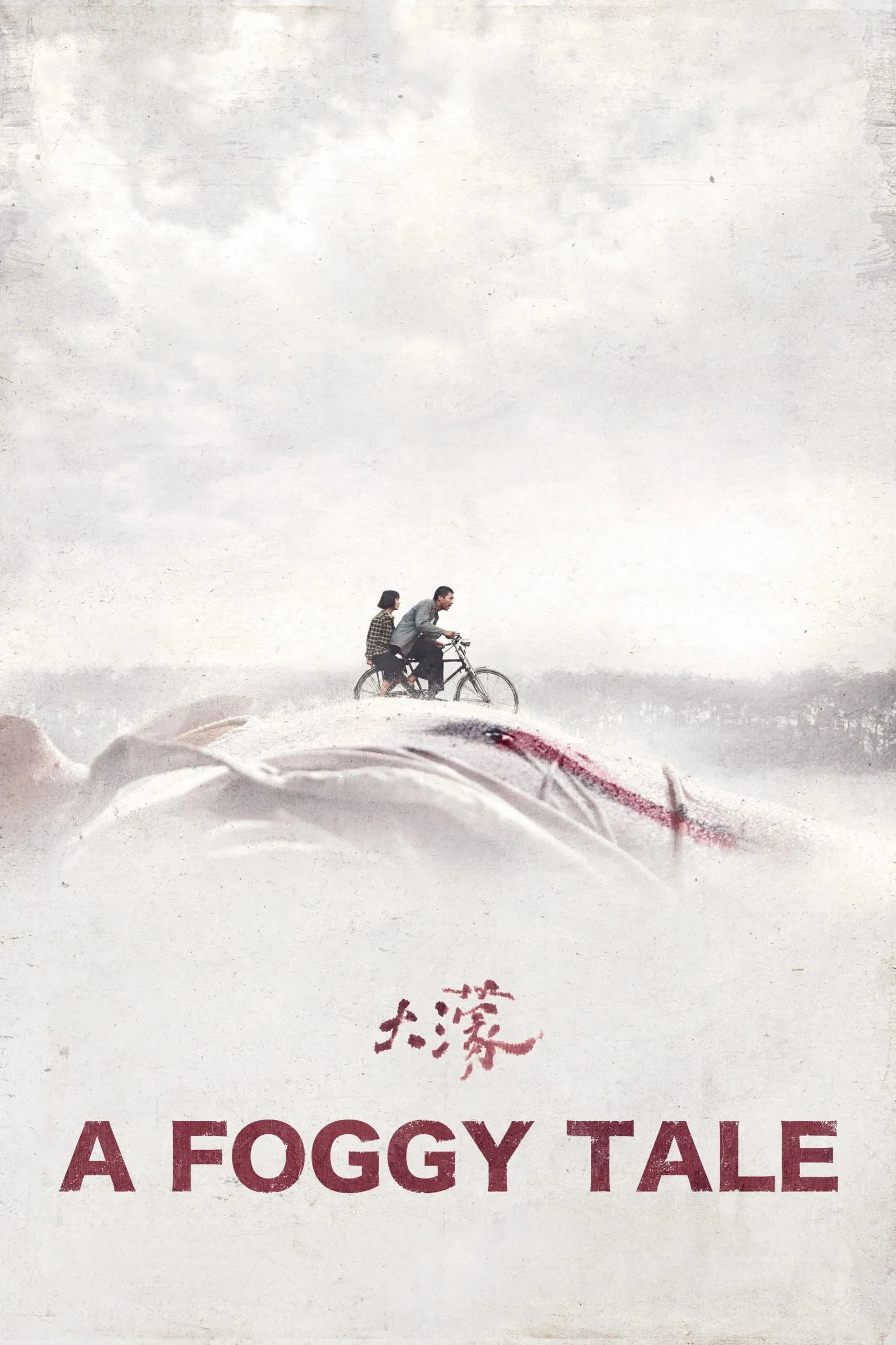 ภาพยนตร์ นิทานม่านหมอก ซับไทย ครบทุกตอน ดูฟรี HD