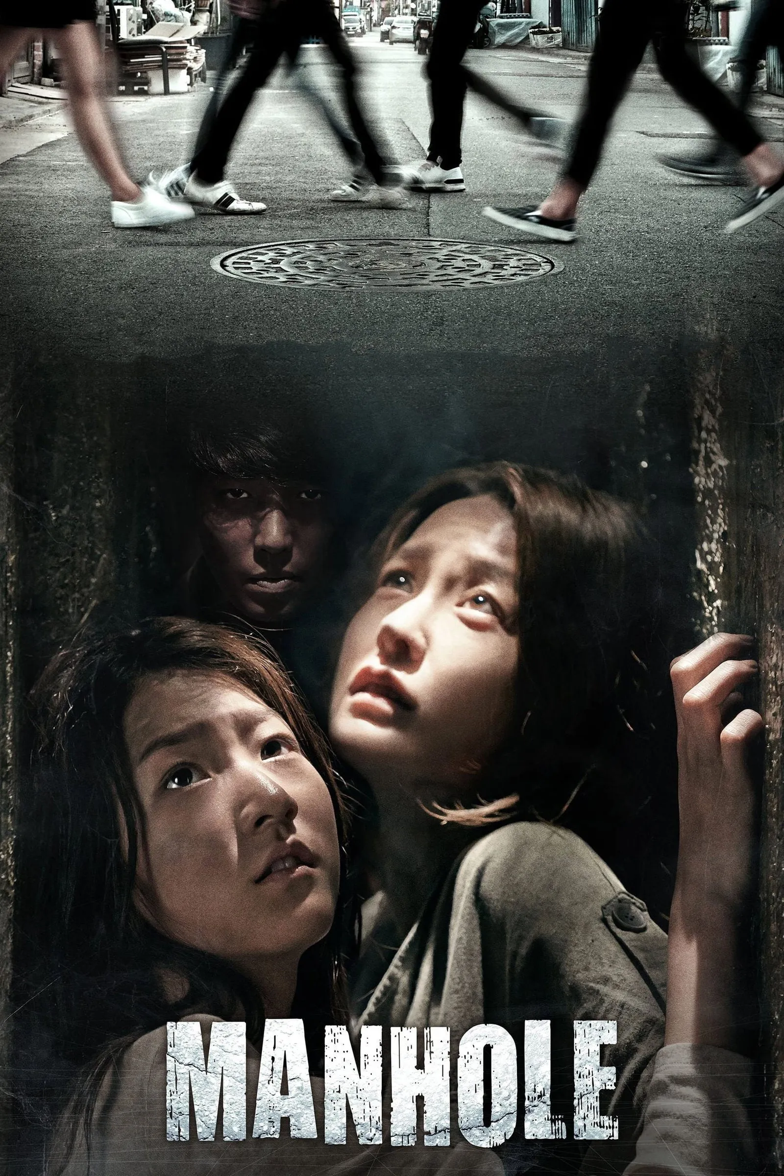 ภาพยนตร์ ปริศนาฆาตกรวิปริต ซับไทย ครบทุกตอน คมชัด HD