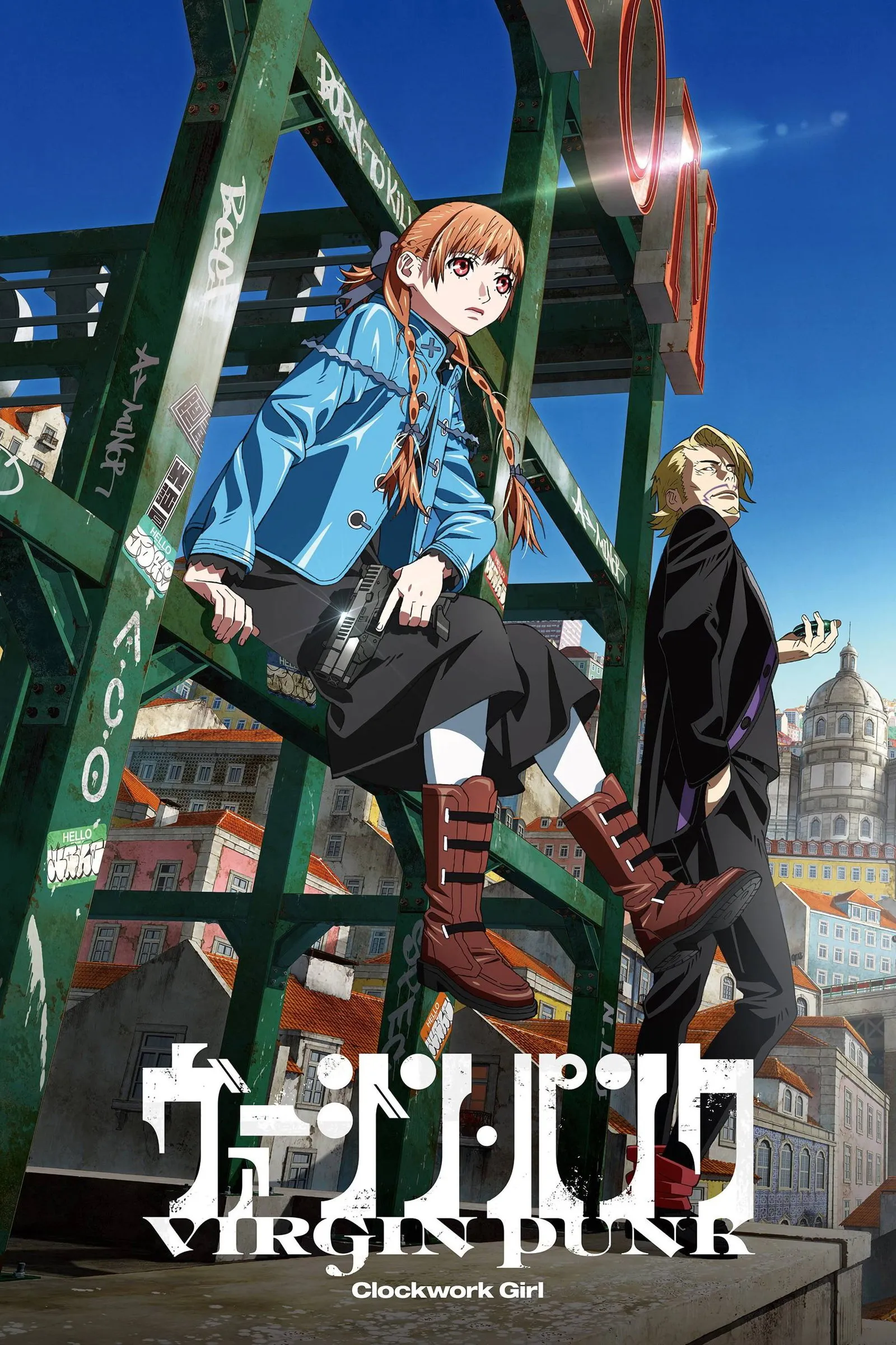 ภาพยนตร์ VIRGIN PUNK Clockwork Girl ซับไทย ครบทุกตอน คมชัด HD