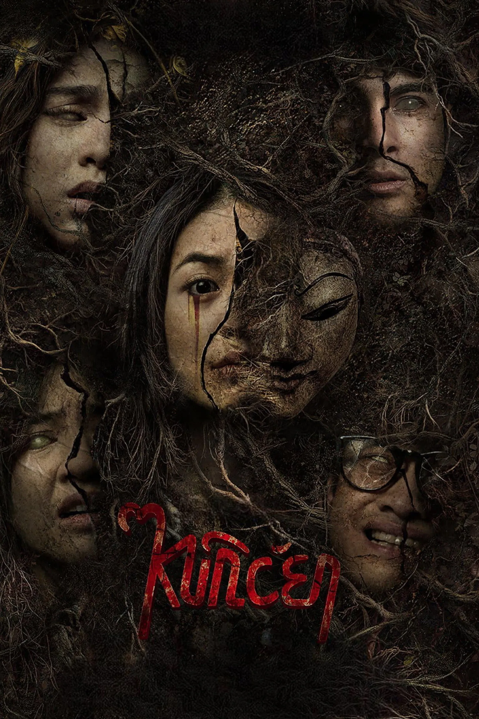 ภาพยนตร์ Kuncen ซับไทย ครบทุกตอน ดูฟรี HD
