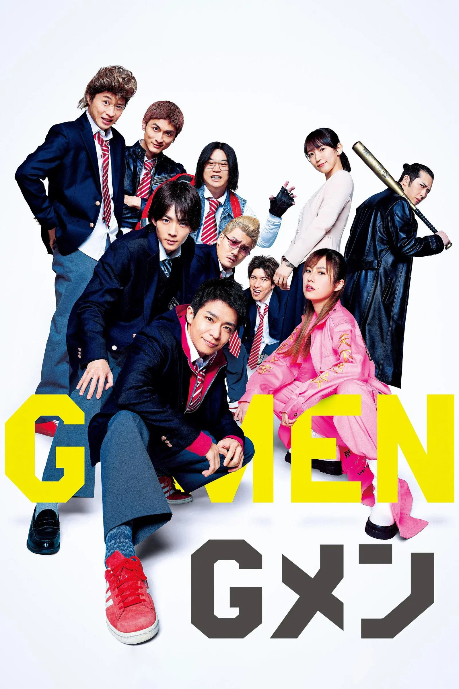 ภาพยนตร์ G-Men ซับไทย ครบทุกตอน ดูฟรี HD