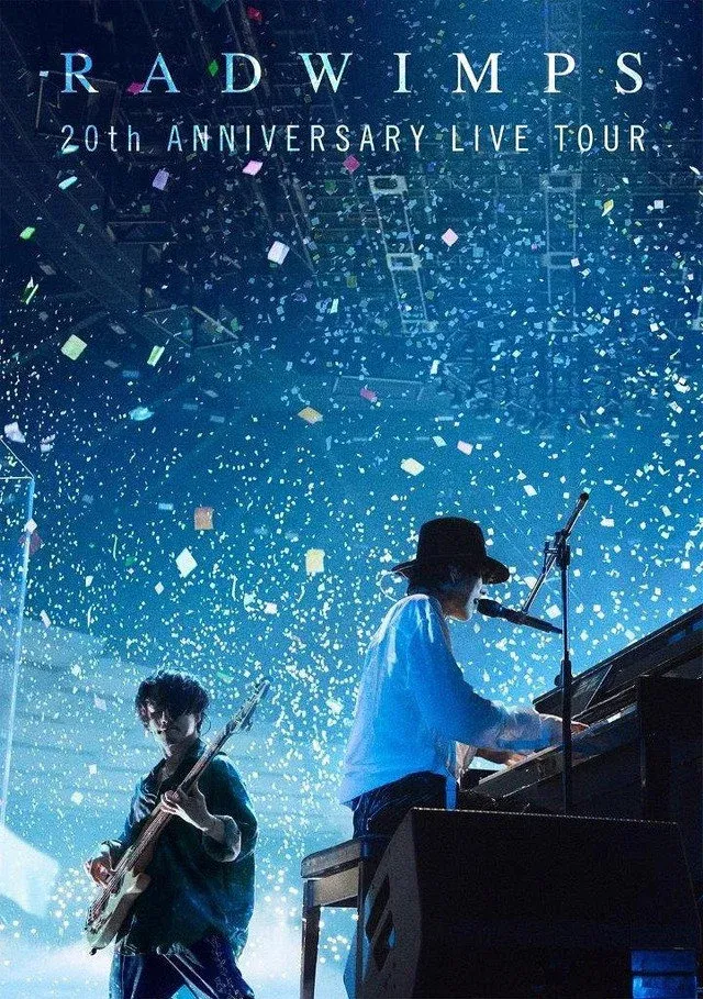 ภาพยนตร์ RADWIMPS ทัวร์คอนเสิร์ต ฉลองครบรอบ 20 ปี ซับไทย ครบทุกตอน คมชัด HD