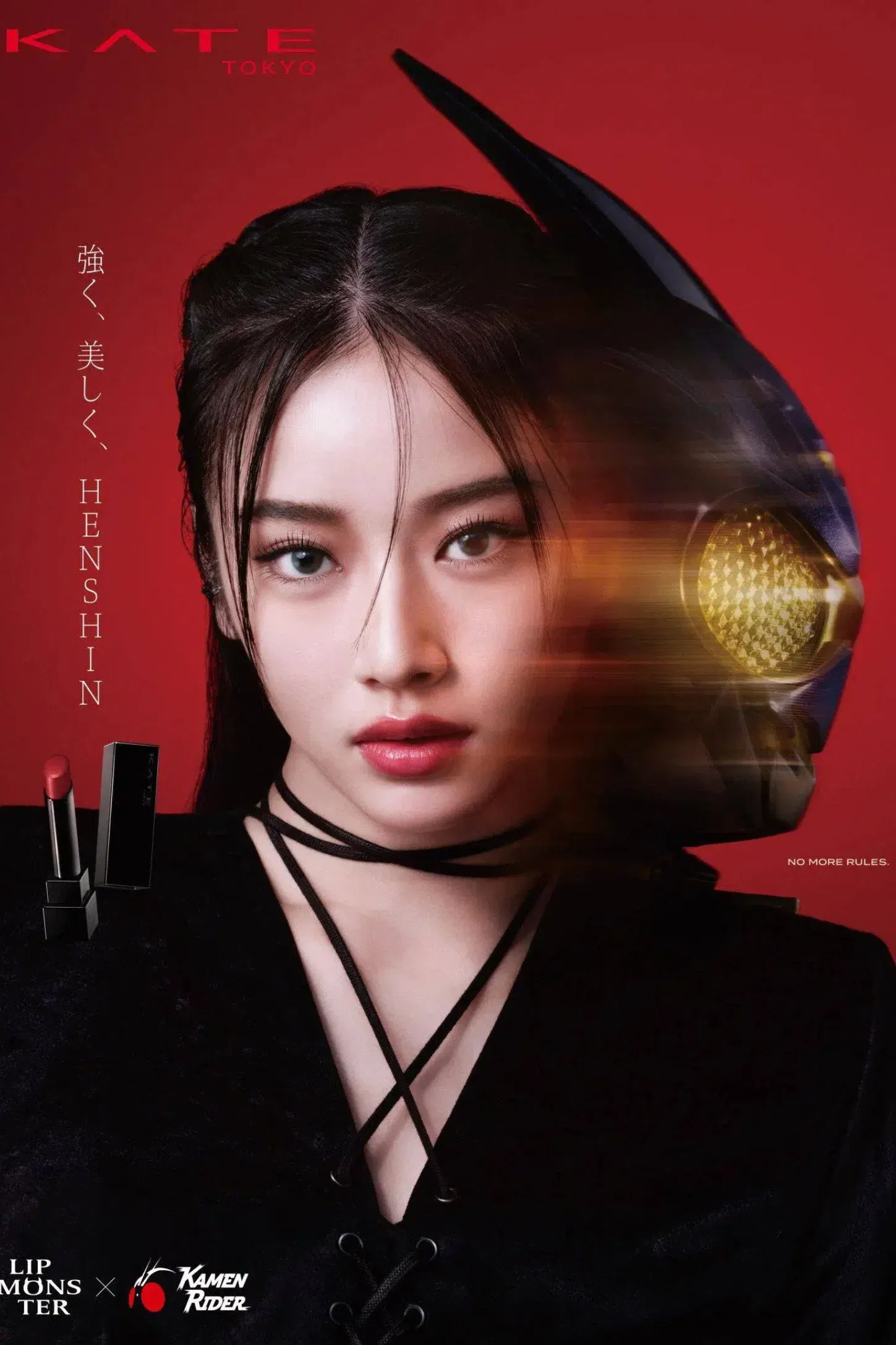 ภาพยนตร์ HENSHIN THE FIRST ซับไทย ครบทุกตอน คมชัด HD