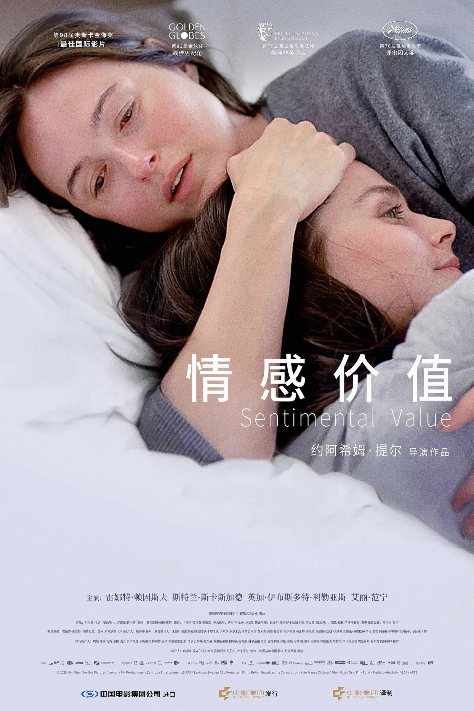 ภาพยนตร์ ถ้าตอนนั้นยังมีเรา พากย์ไทย ครบทุกตอน คมชัด HD