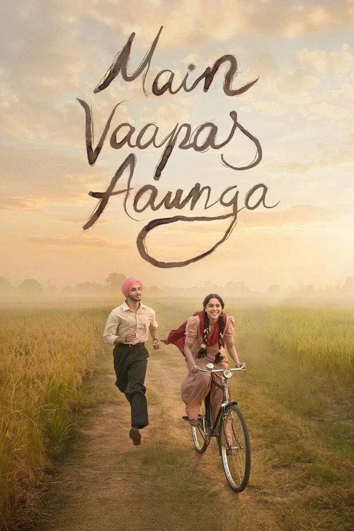 ภาพยนตร์ สักวันฉันจะกลับมา ซับไทย ครบทุกตอน คมชัด HD