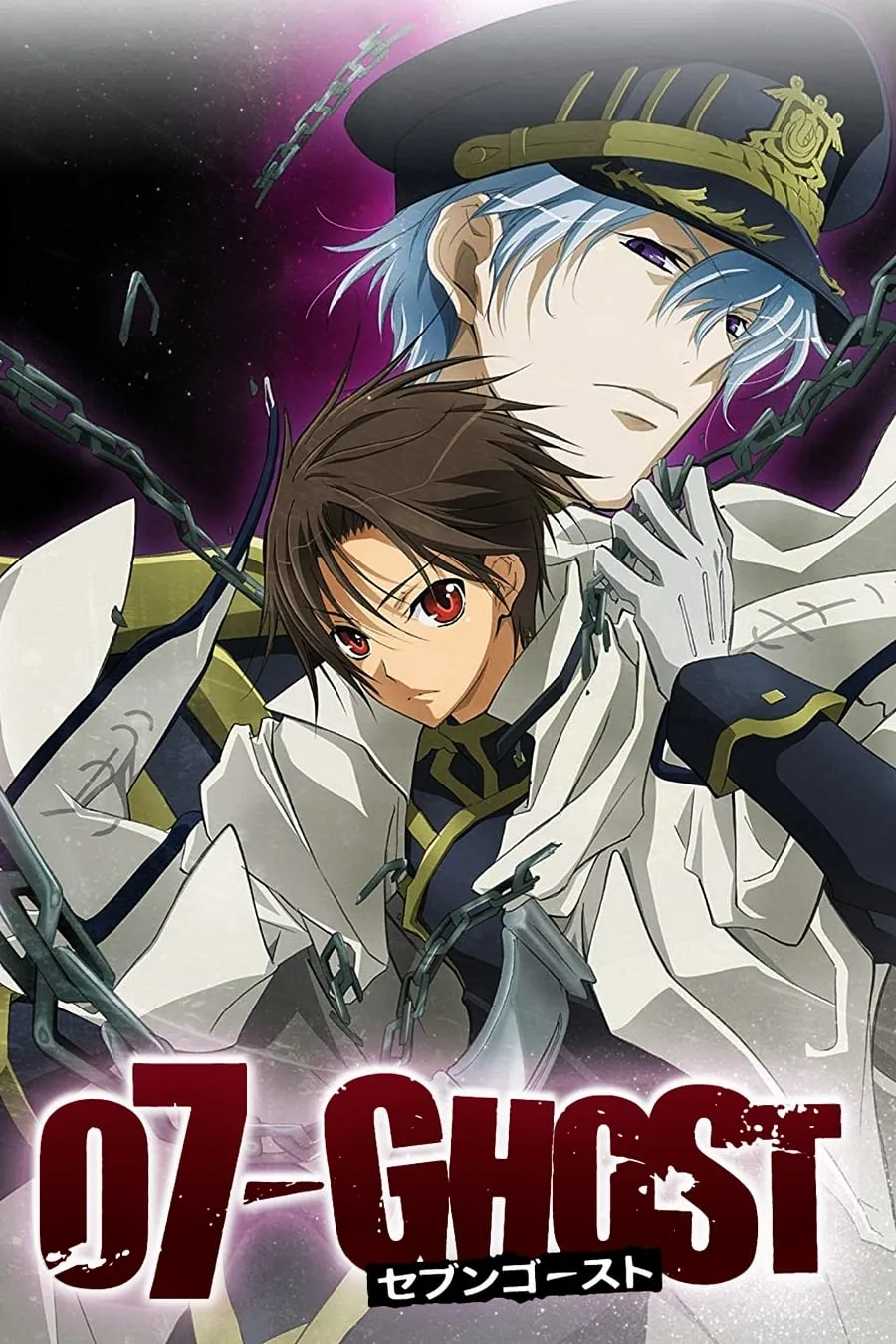 ซีรีส์ セブンゴースト ซับไทย ครบทุกตอน คมชัด HD