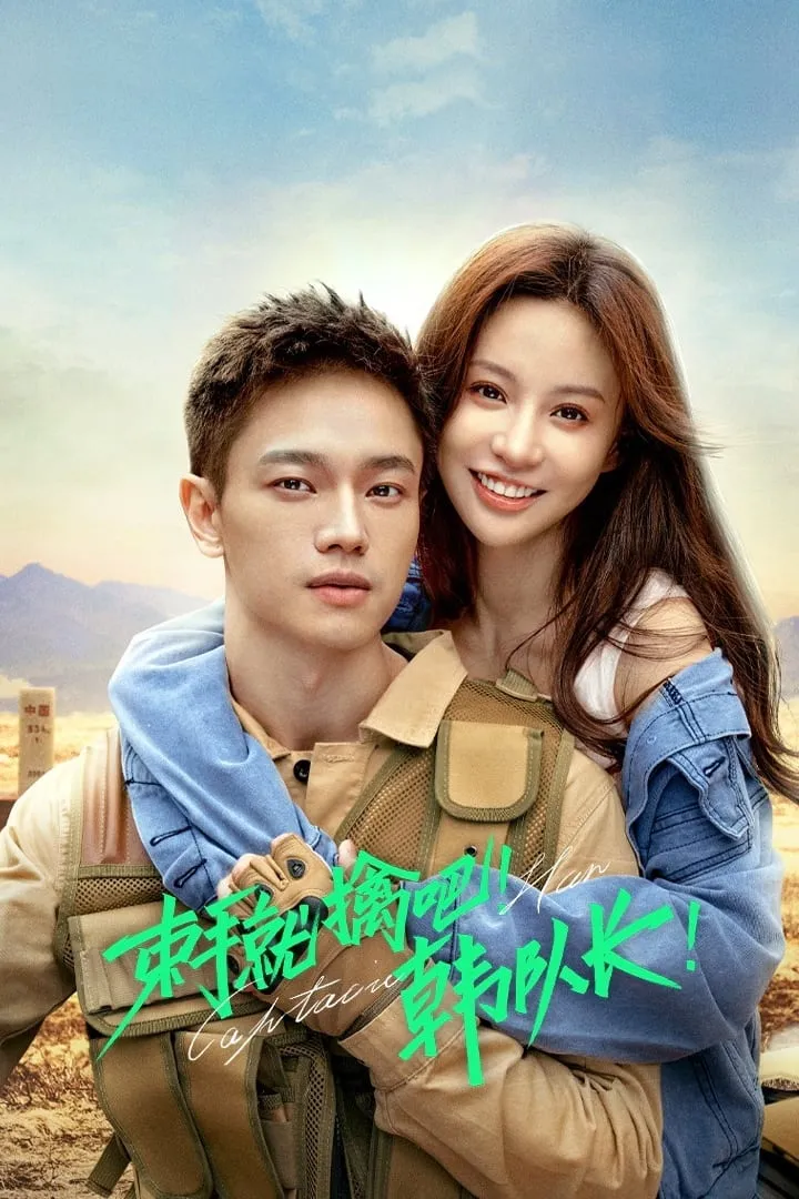 ซีรีส์ ขอคืนได้ไหม หัวใจที่หายไป ซับไทย ครบทุกตอน คมชัด HD