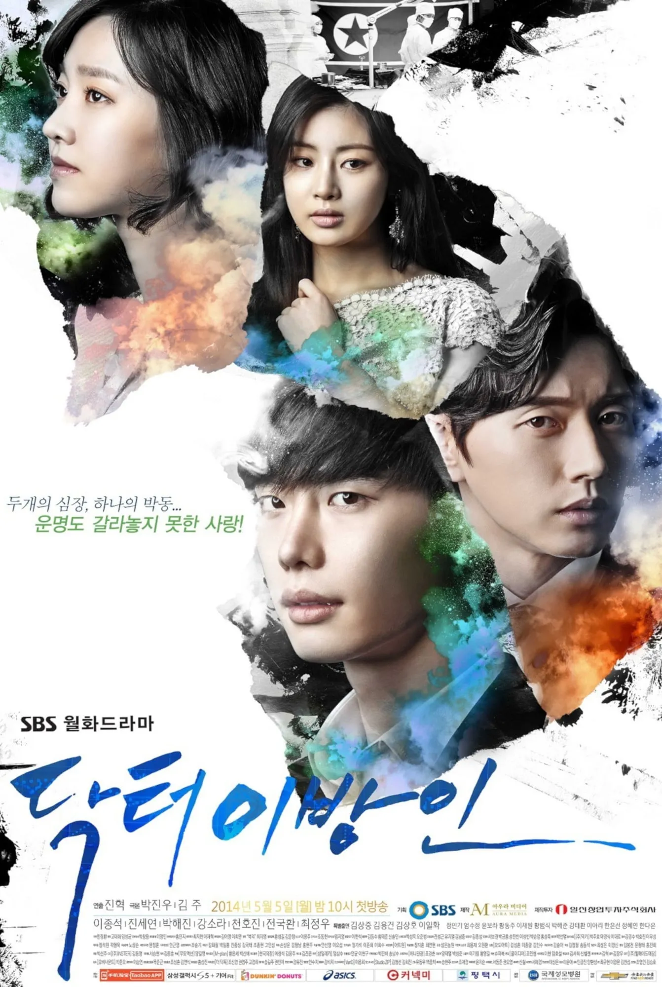 ซีรีส์ อัจฉริยะหมอ 2 แผ่นดิน (Doctor Stranger) ซับไทย ครบทุกตอน คมชัด HD