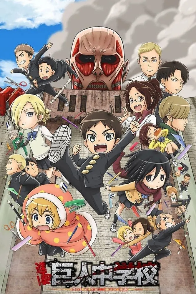 ซีรีส์ ผ่ามัธยมไททัน ซับไทย ครบทุกตอน คมชัด HD