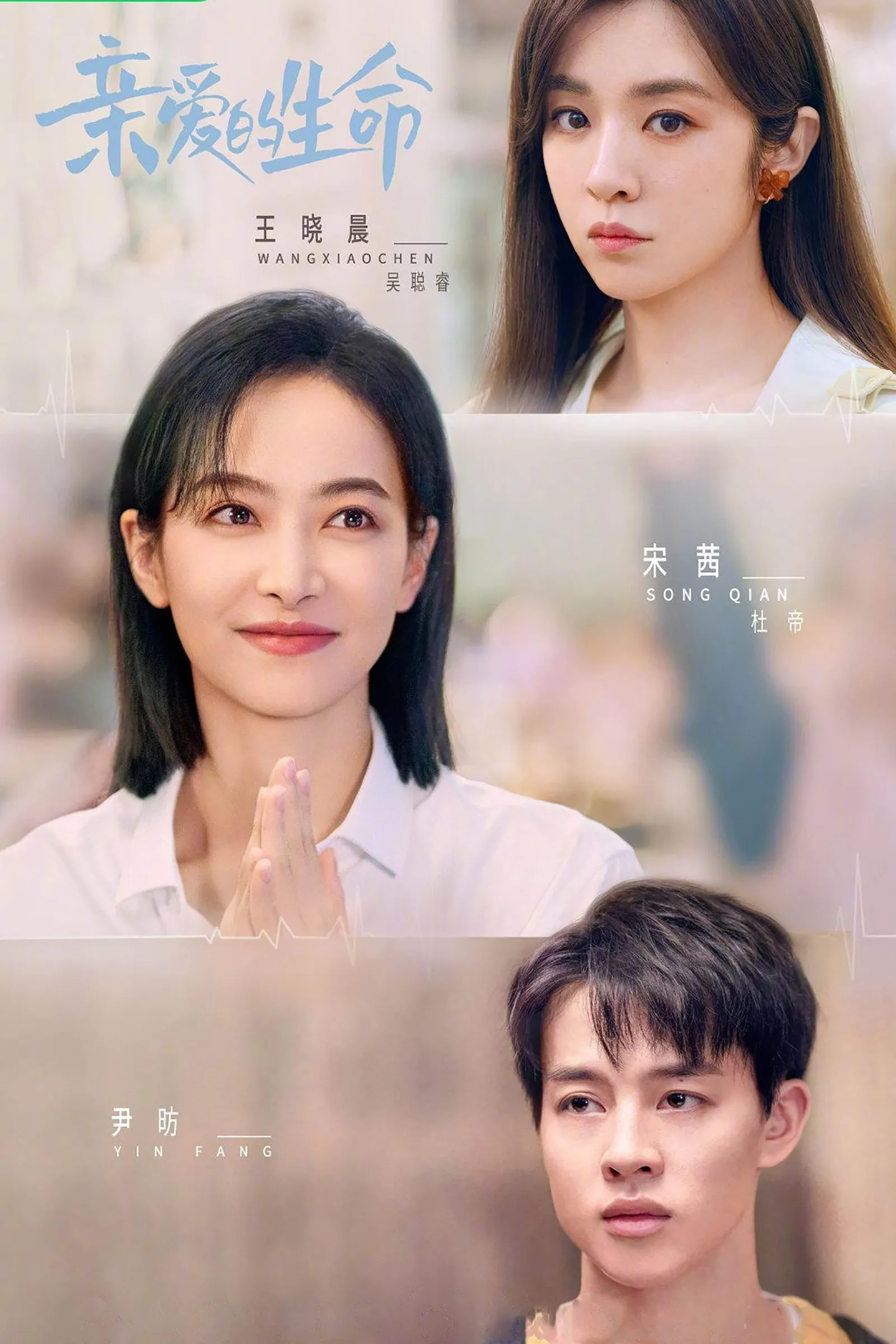 ซีรีส์ ยอดคุณหมอ หัวใจเกินร้อย ซับไทย ครบทุกตอน คมชัด HD