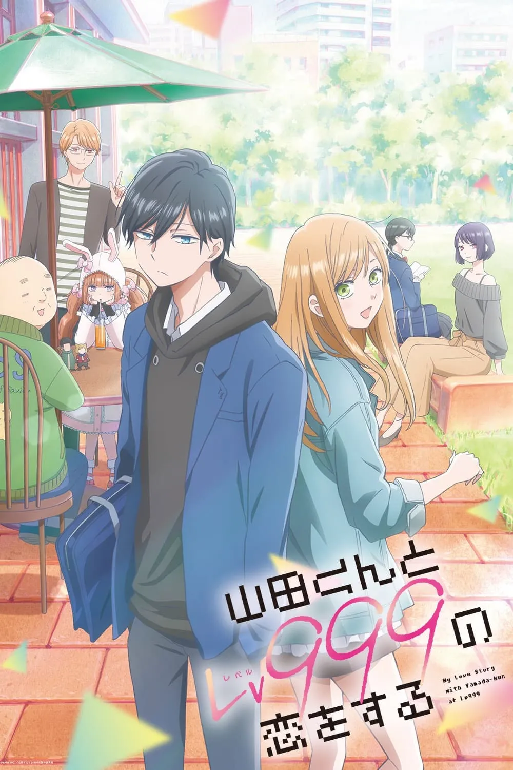 ซีรีส์ รักสุดฟินเลเวล 999 กับยามาดะคุง ซับไทย ครบทุกตอน คมชัด HD
