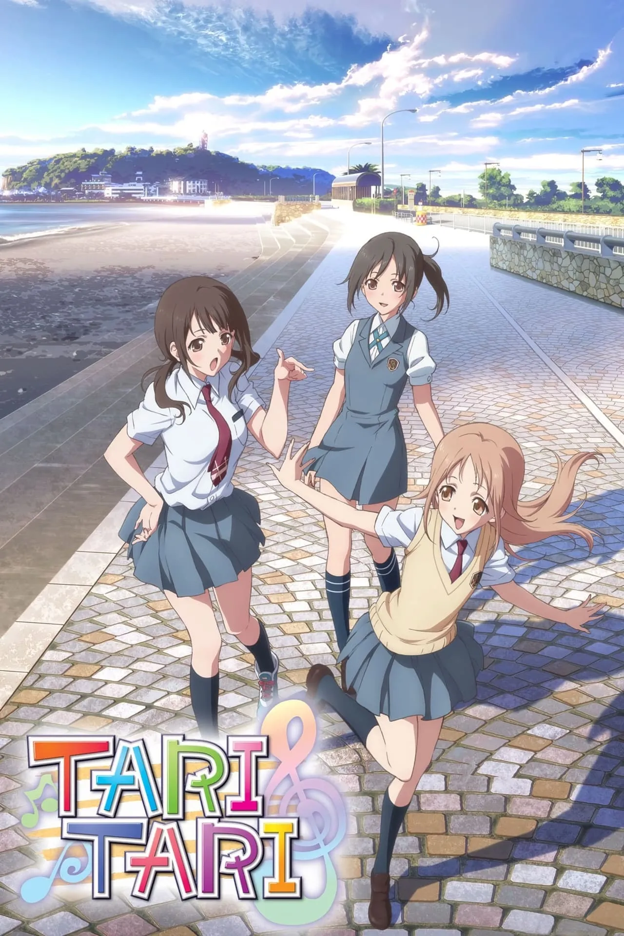 ทาริ ทาริ บทเพลงบรรเลงฝัน