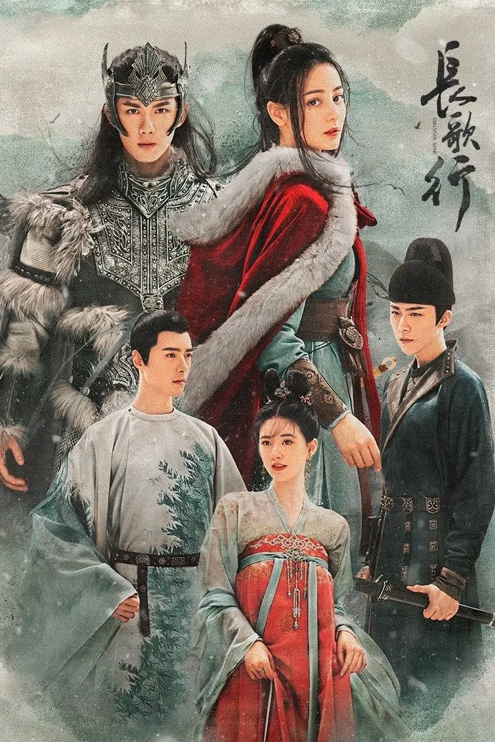 สตรีหาญ ฉางเกอ