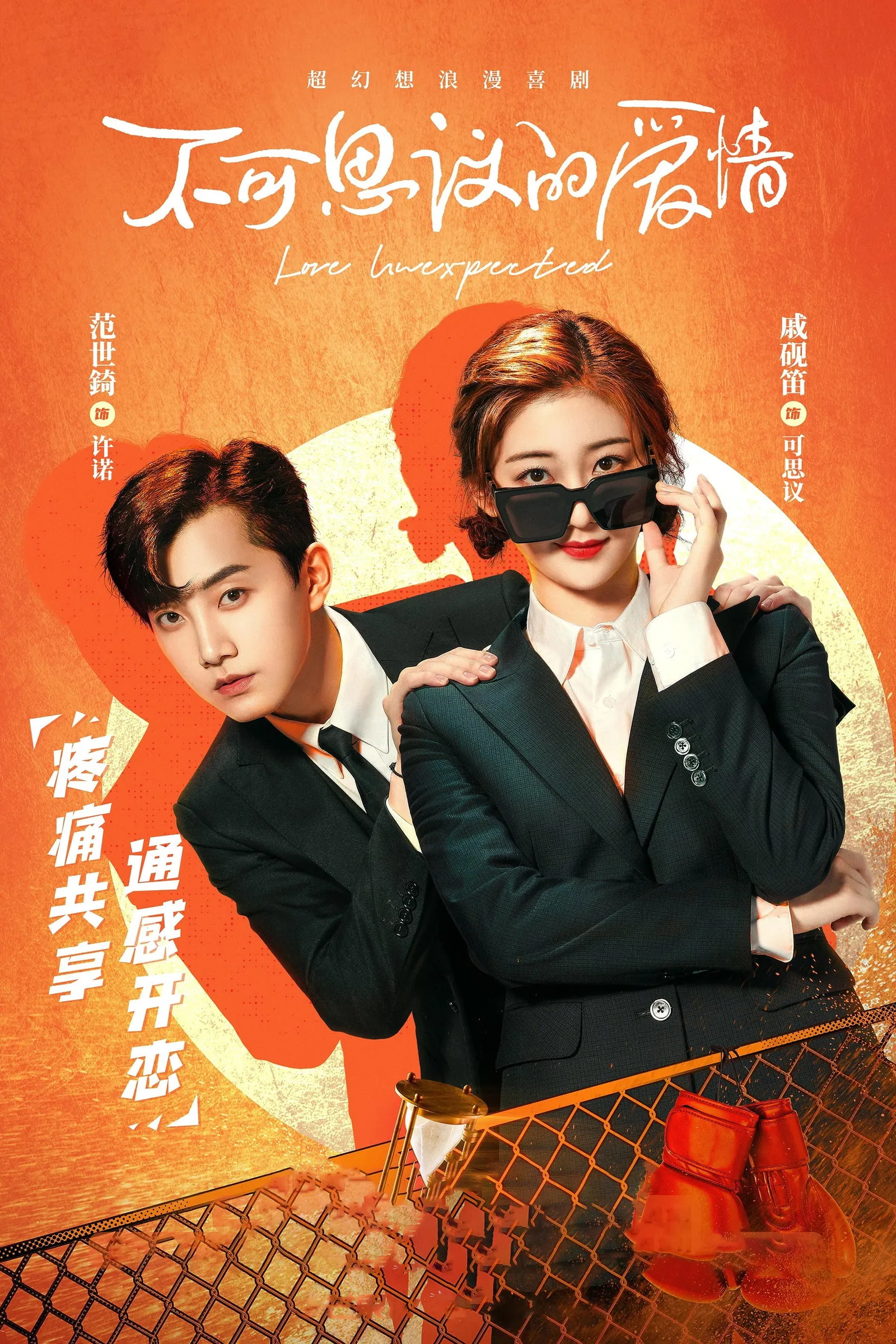 ซีรีส์ เมื่อรักมาทักทาย ซับไทย ครบทุกตอน ดูฟรี HD