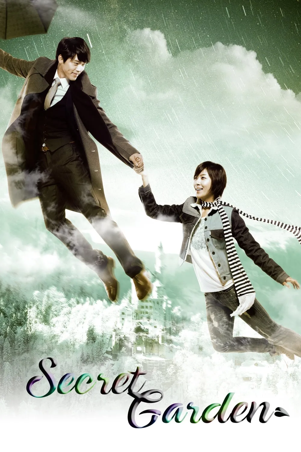 เสกฉันให้เป็นเธอ (Secret Garden)