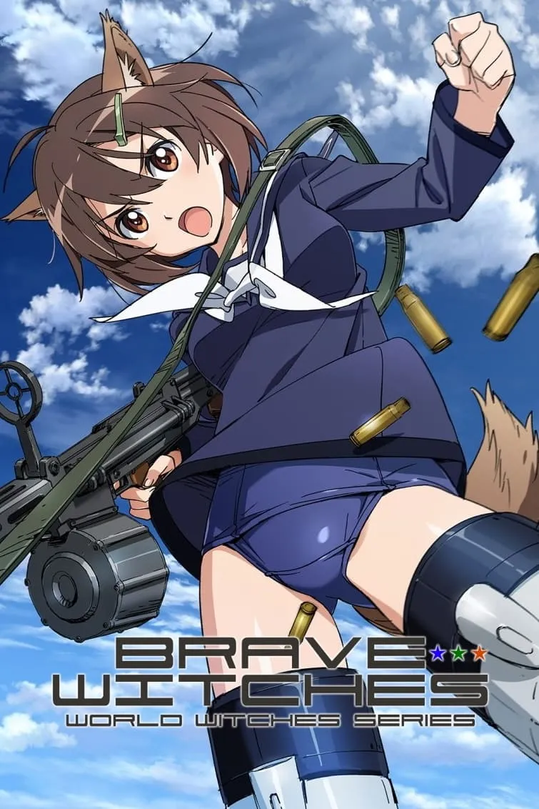 Brave Witches กกน. ลอยฟ้า กองบินที่ 502
