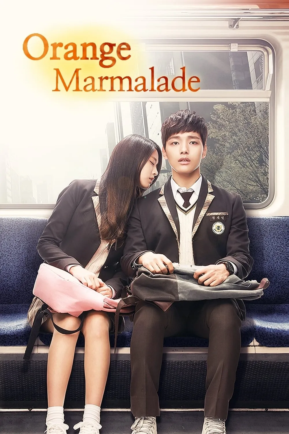 รักฝังเขี้ยว