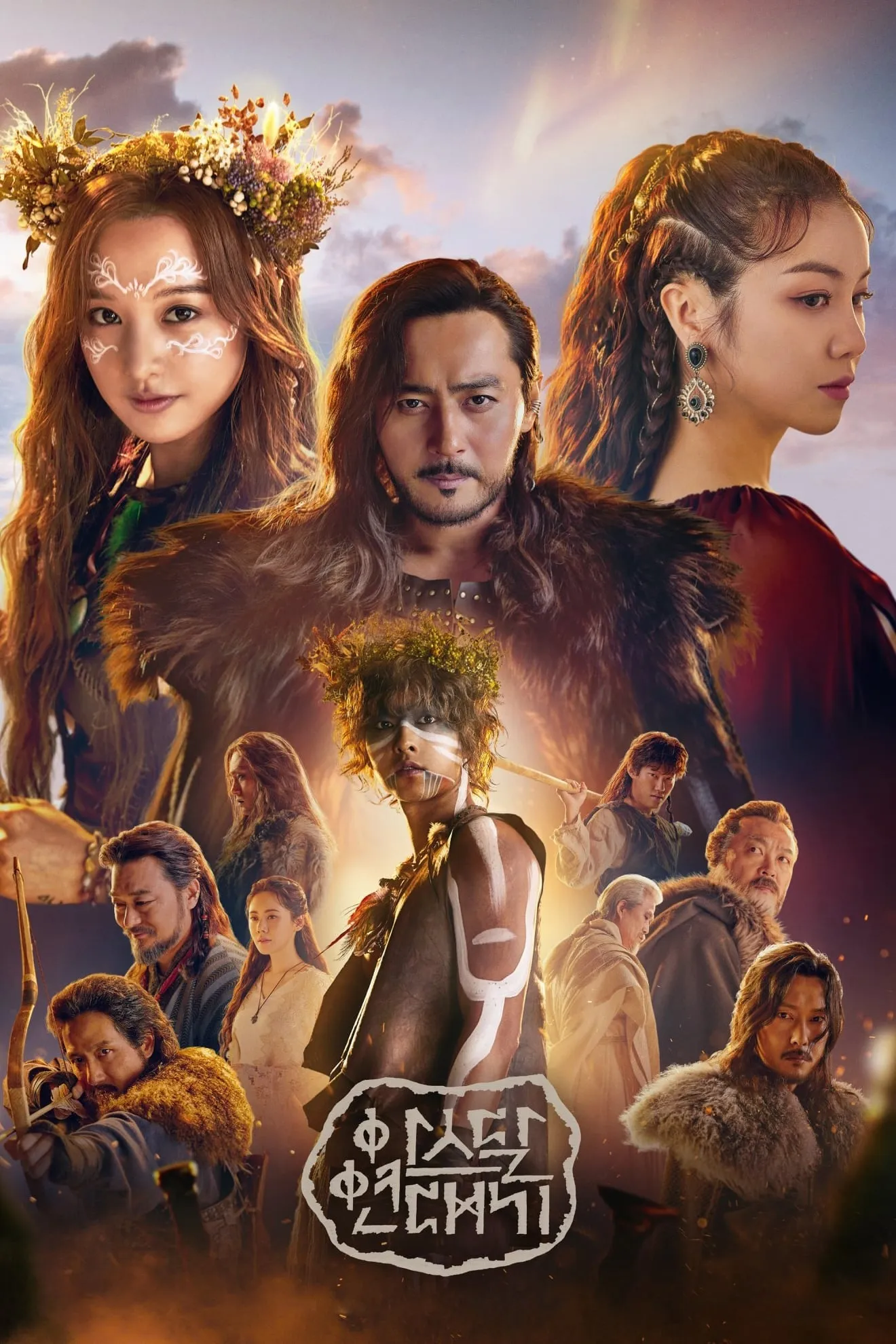 อาธดัล สงครามสยบบัลลังก์