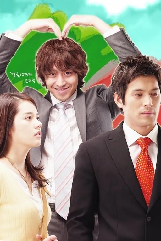 น้องใหม่เบอร์หนึ่ง...( อึดสุดยอด )
