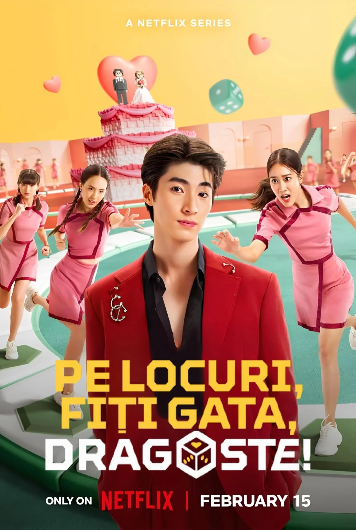 เกมชนคนโสด