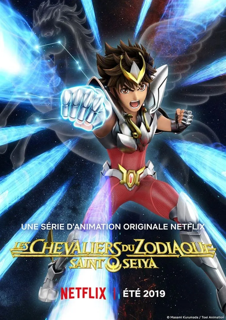 เซนต์เซย่า เทพบุตรแห่งดวงดาว