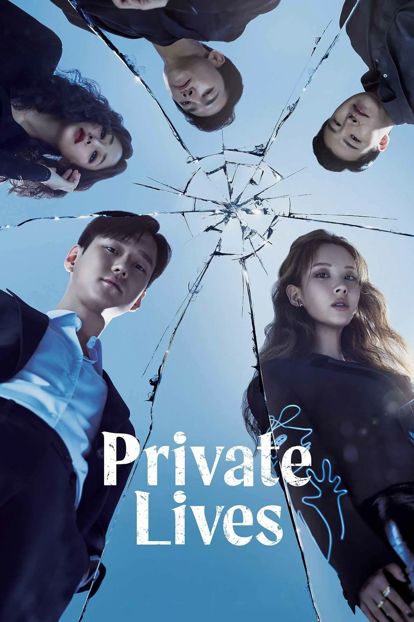 ไพรเวท ไลฟ์