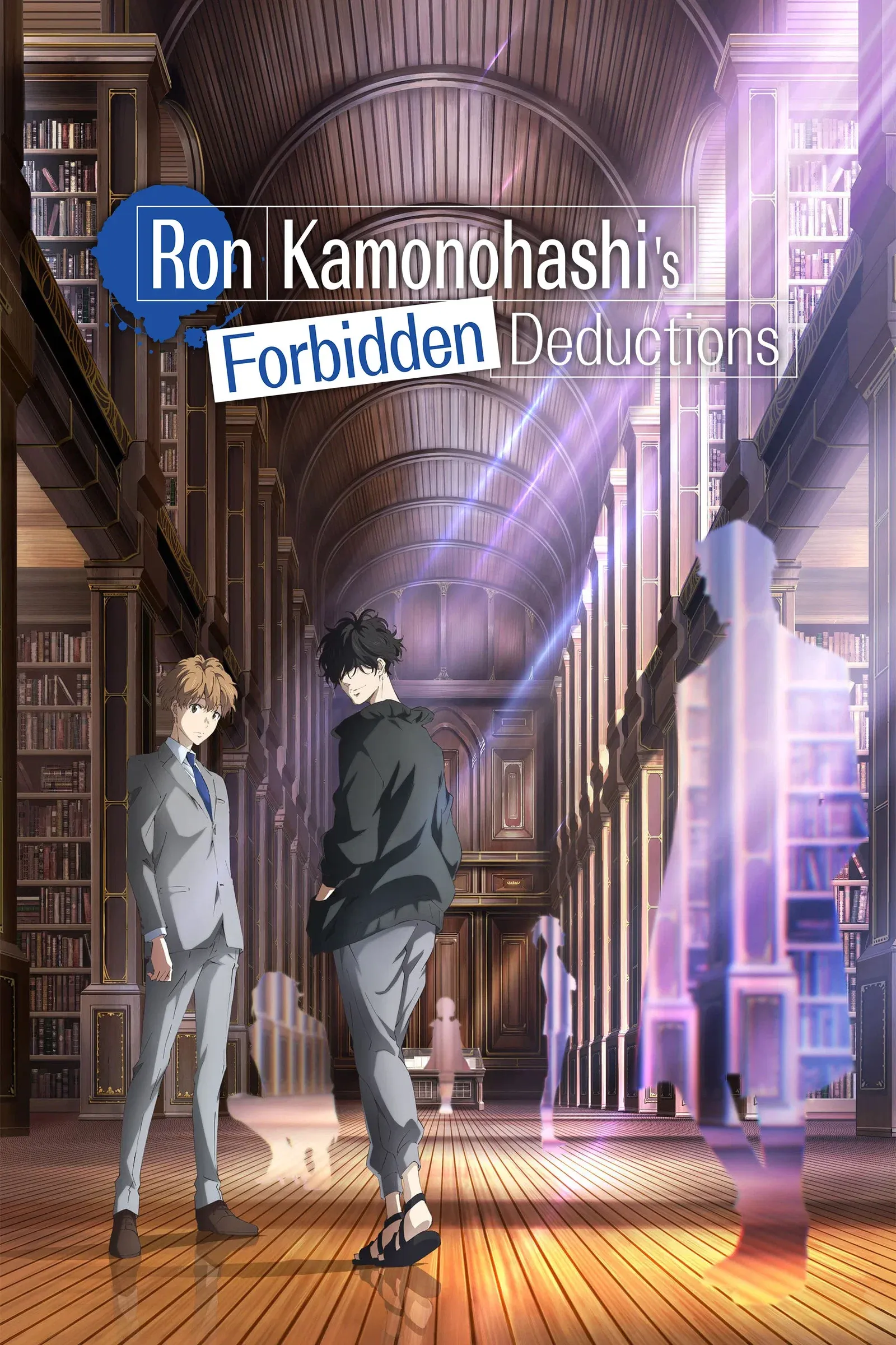 ซีรีส์ สืบลับฉบับคาโมโนะฮาชิ รอน ซับไทย ครบทุกตอน คมชัด HD
