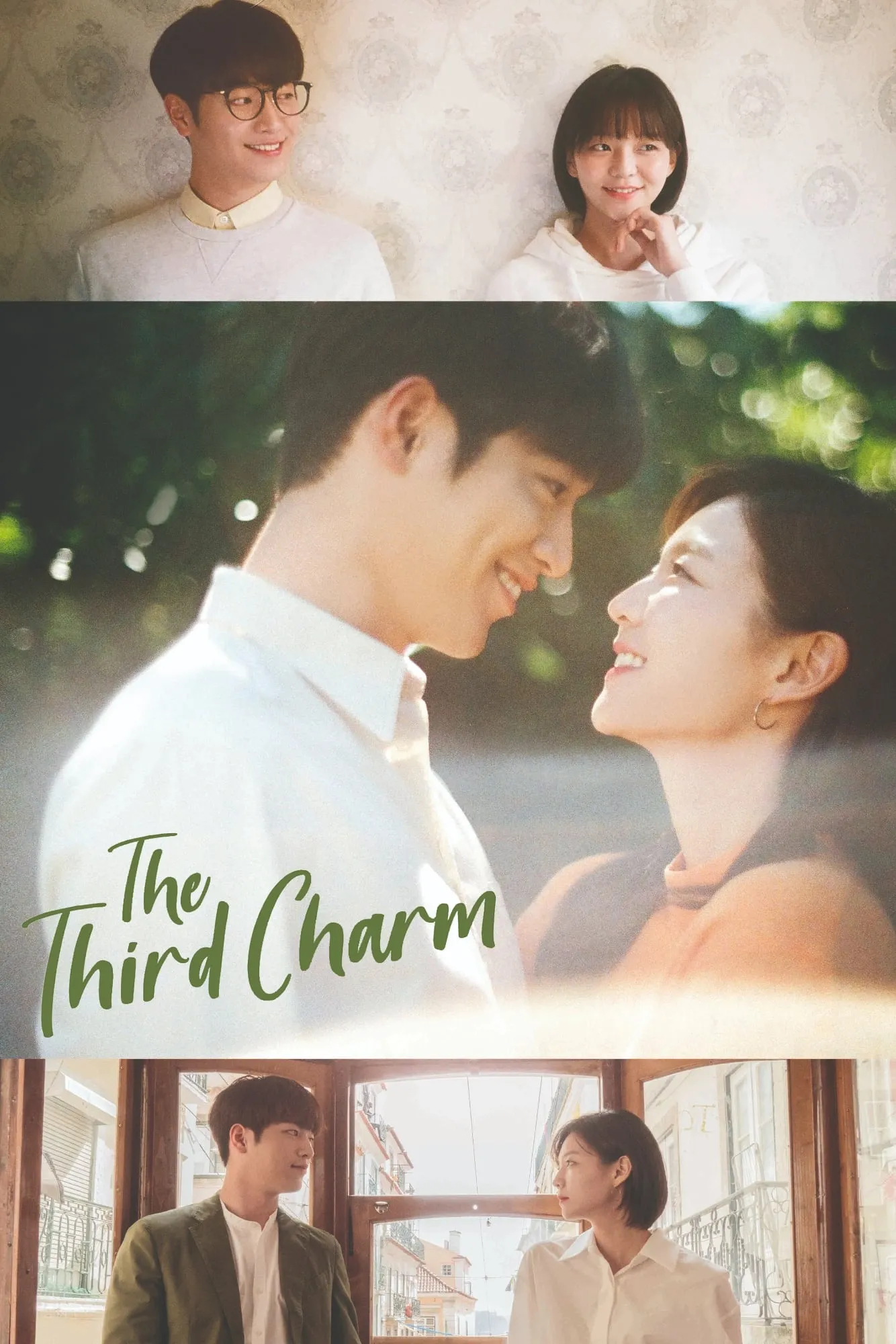 รักจังๆ หัวใจข้ามขั้ว