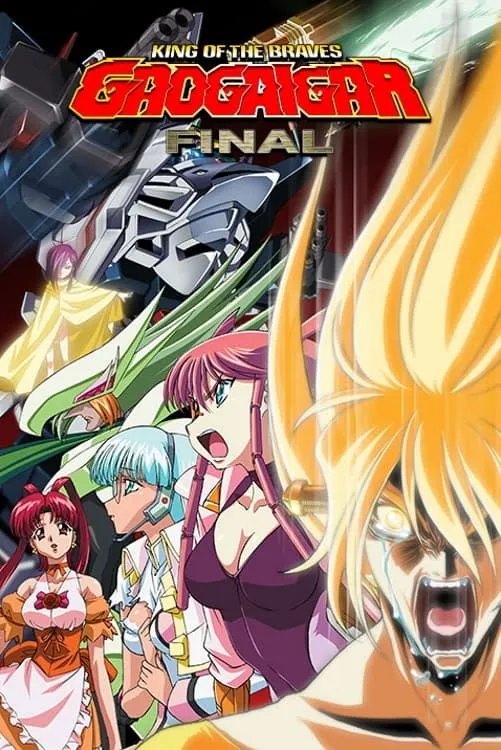 ราชันย์ผู้กล้า กาโอไกการ์ FINAL