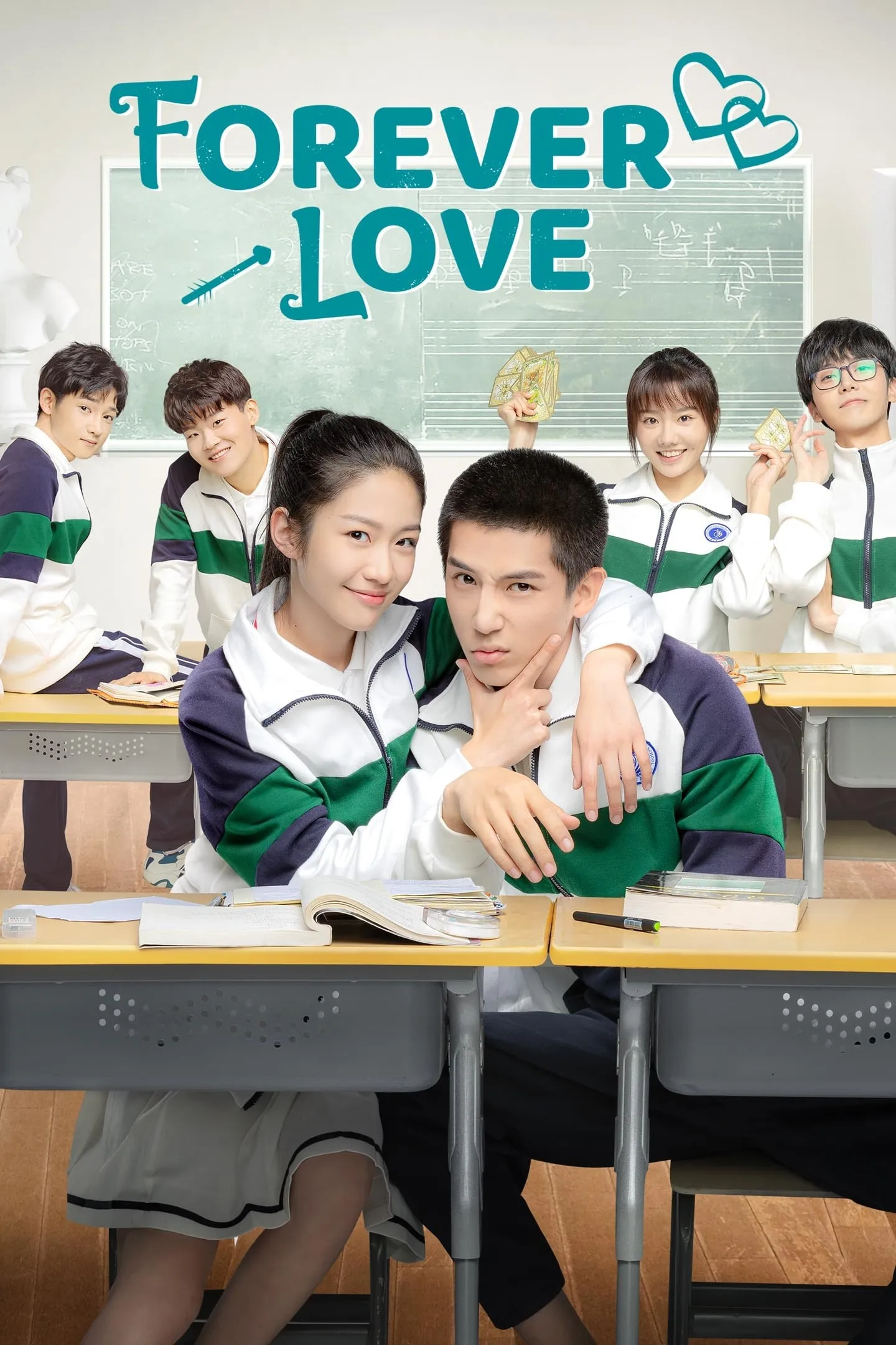 บอกว่ารักแล้วไม่คืนคำ