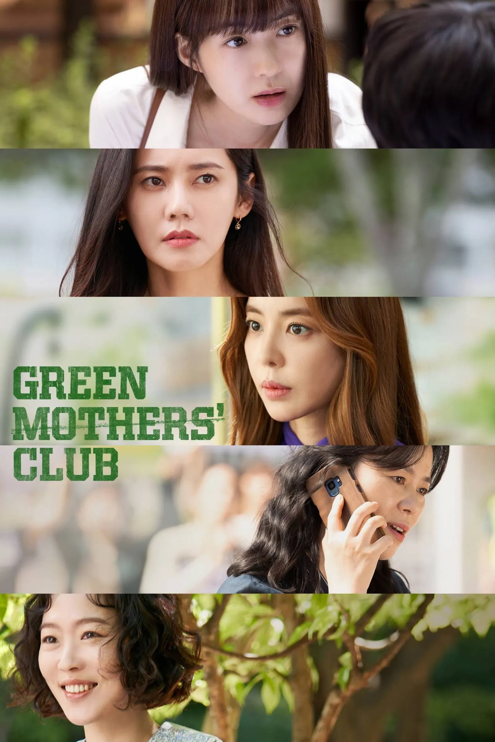Green Mothers' Club: ชมรมคุณแม่สีเขียว