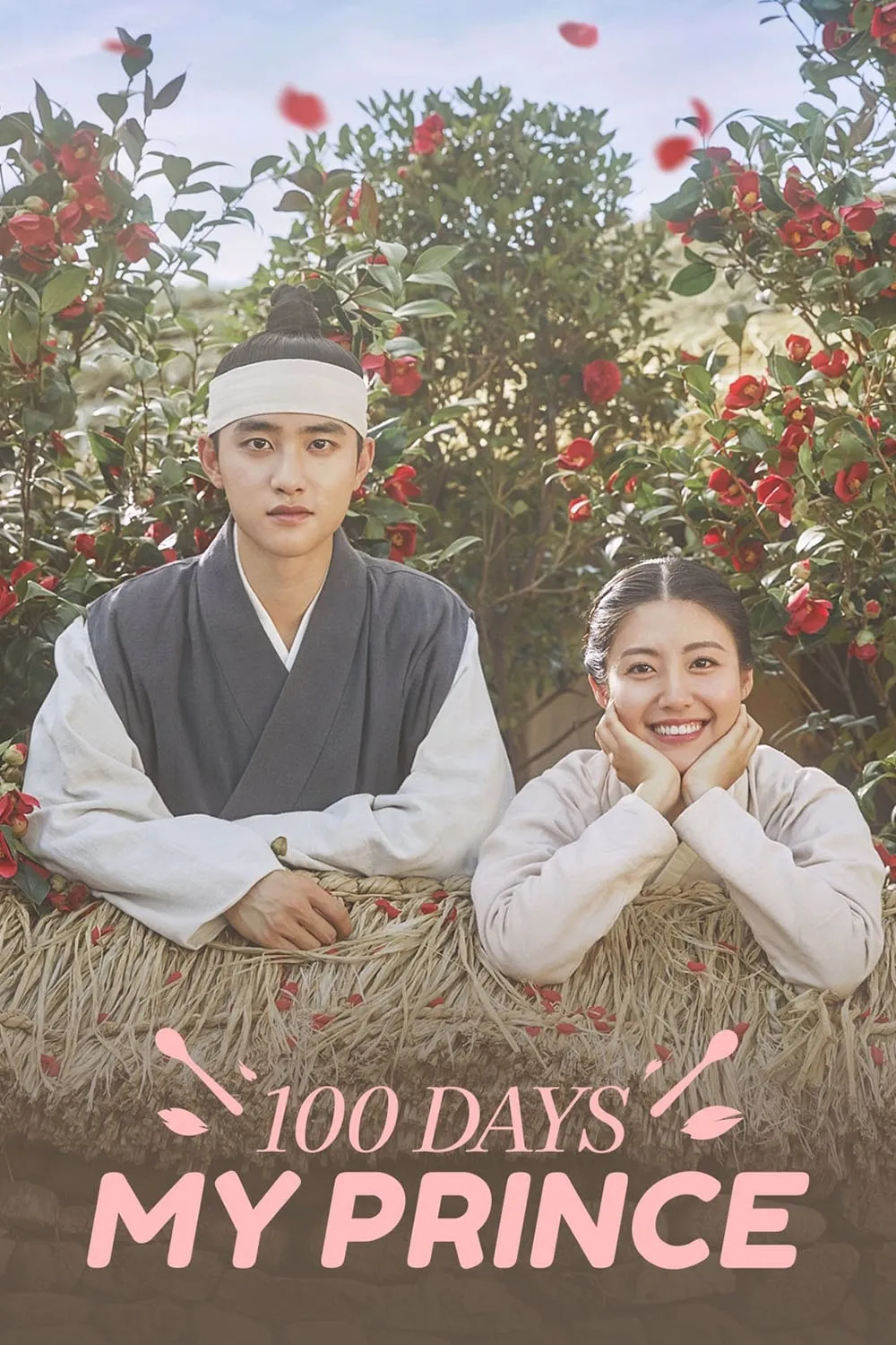 รัก 100 วันของฉันและองค์ชาย