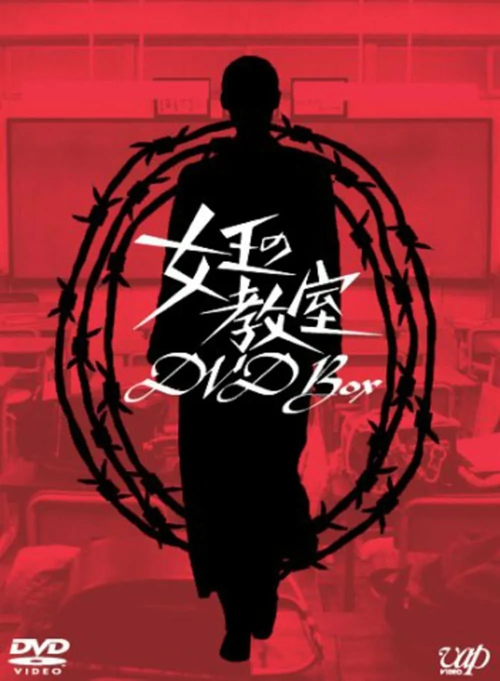 ซีรีส์ 女王の教室 ซับไทย ครบทุกตอน ดูฟรี HD